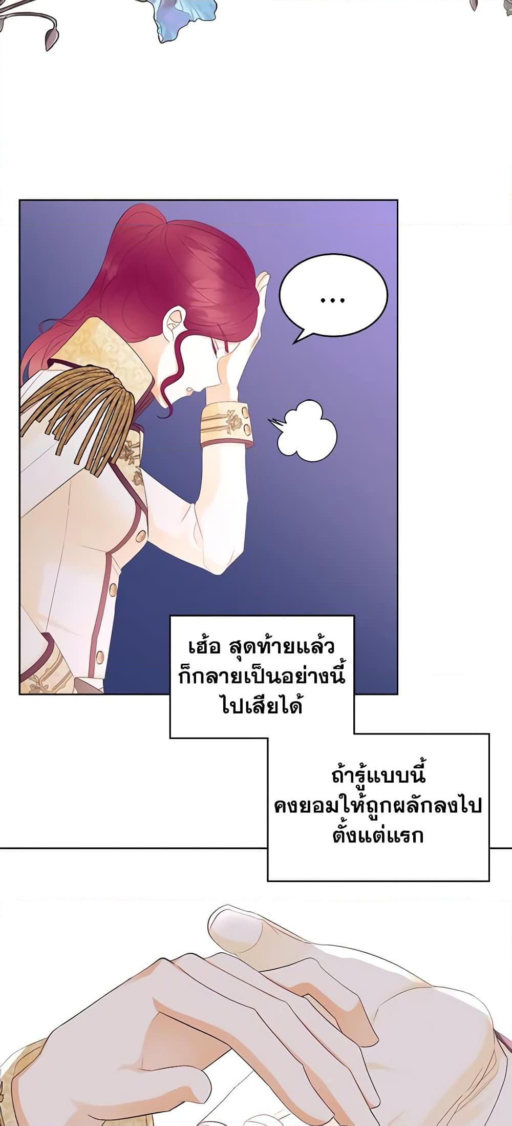 Manga-lc-com อ่านมังงะ อ่านการ์ตูน ออนไลน์ ฟรี The Villainess’s Maker ตอนที่ 1 2 3 4 5 6 7 8 9 10 11 12 13 14 ฟรี ไม่มีโฆษณา Manga-lc - อ่าน มังงะ อ่าน การ์ตูน ออนไลน์ อ่านมังงะ ฟรี