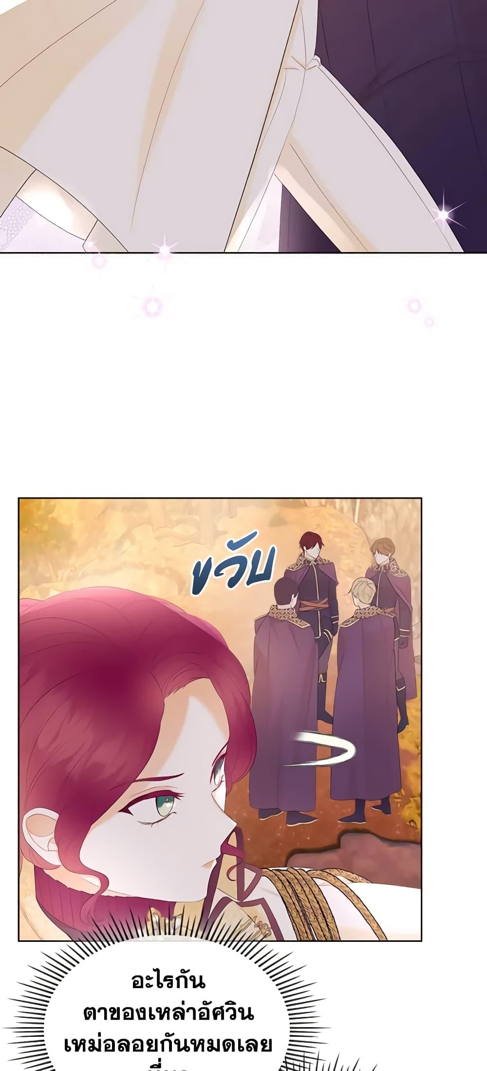 Manga-lc-com อ่านมังงะ อ่านการ์ตูน ออนไลน์ ฟรี The Villainess’s Maker ตอนที่ 1 2 3 4 5 6 7 8 9 10 11 12 13 14 ฟรี ไม่มีโฆษณา Manga-lc - อ่าน มังงะ อ่าน การ์ตูน ออนไลน์ อ่านมังงะ ฟรี