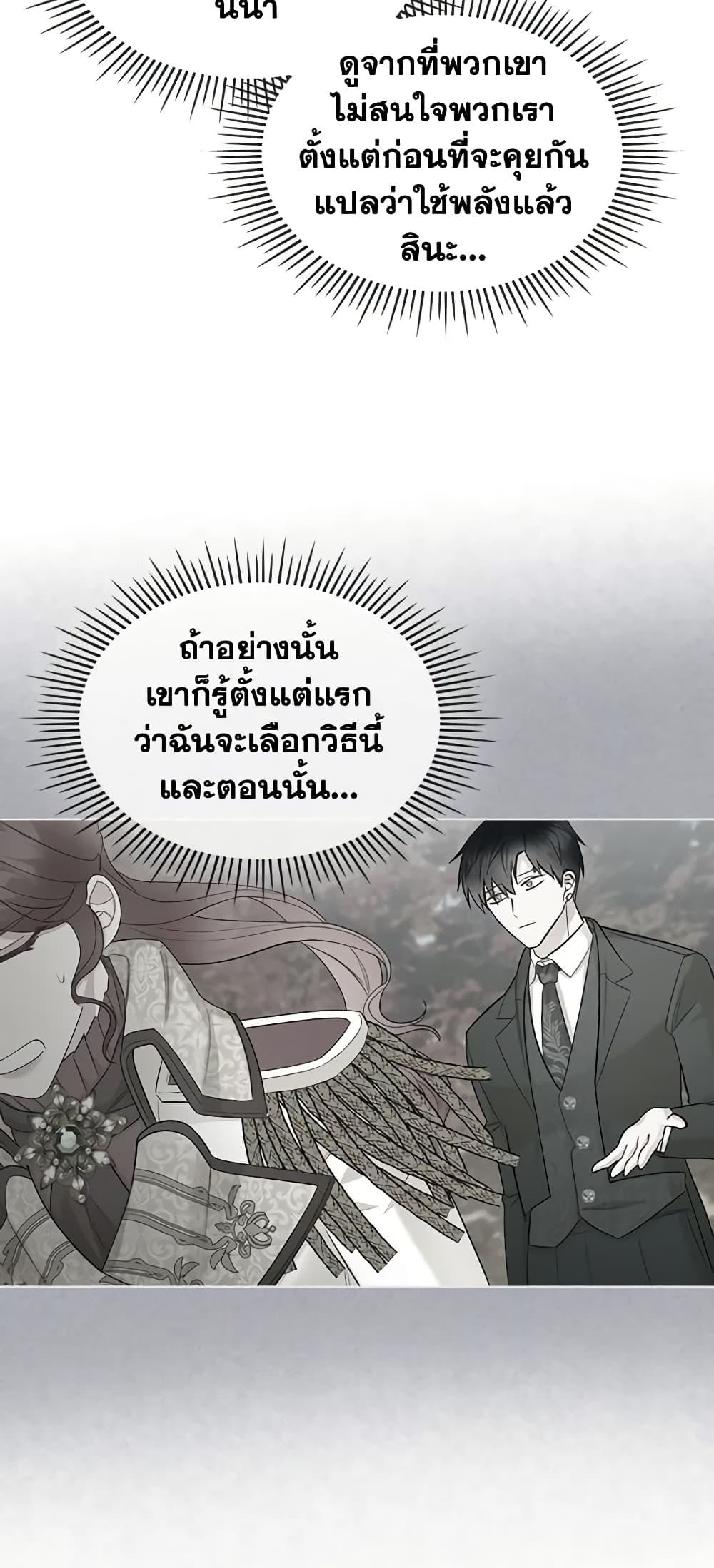 Manga-lc-com อ่านมังงะ อ่านการ์ตูน ออนไลน์ ฟรี The Villainess’s Maker ตอนที่ 1 2 3 4 5 6 7 8 9 10 11 12 13 14 ฟรี ไม่มีโฆษณา Manga-lc - อ่าน มังงะ อ่าน การ์ตูน ออนไลน์ อ่านมังงะ ฟรี