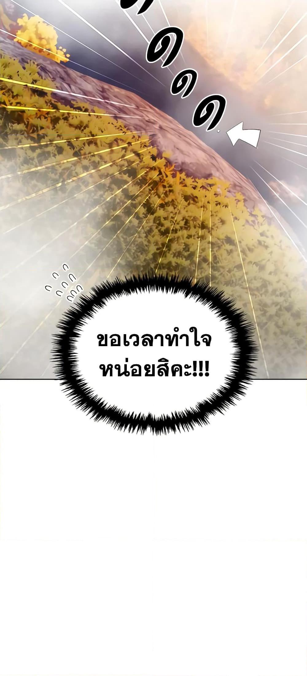 Manga-lc-com อ่านมังงะ อ่านการ์ตูน ออนไลน์ ฟรี The Villainess’s Maker ตอนที่ 1 2 3 4 5 6 7 8 9 10 11 12 13 14 ฟรี ไม่มีโฆษณา Manga-lc - อ่าน มังงะ อ่าน การ์ตูน ออนไลน์ อ่านมังงะ ฟรี