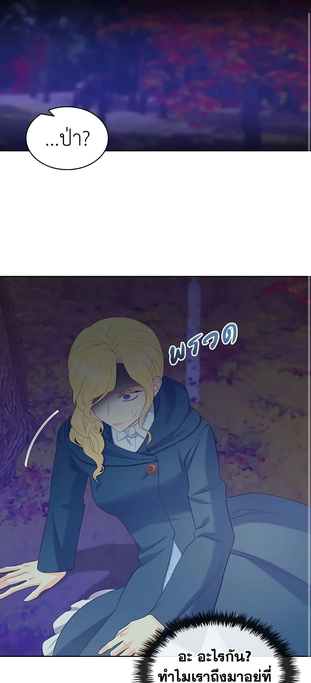 Manga-lc-com อ่านมังงะ อ่านการ์ตูน ออนไลน์ ฟรี The Villainess’s Maker ตอนที่ 1 2 3 4 5 6 7 8 9 10 11 12 13 14 ฟรี ไม่มีโฆษณา Manga-lc - อ่าน มังงะ อ่าน การ์ตูน ออนไลน์ อ่านมังงะ ฟรี