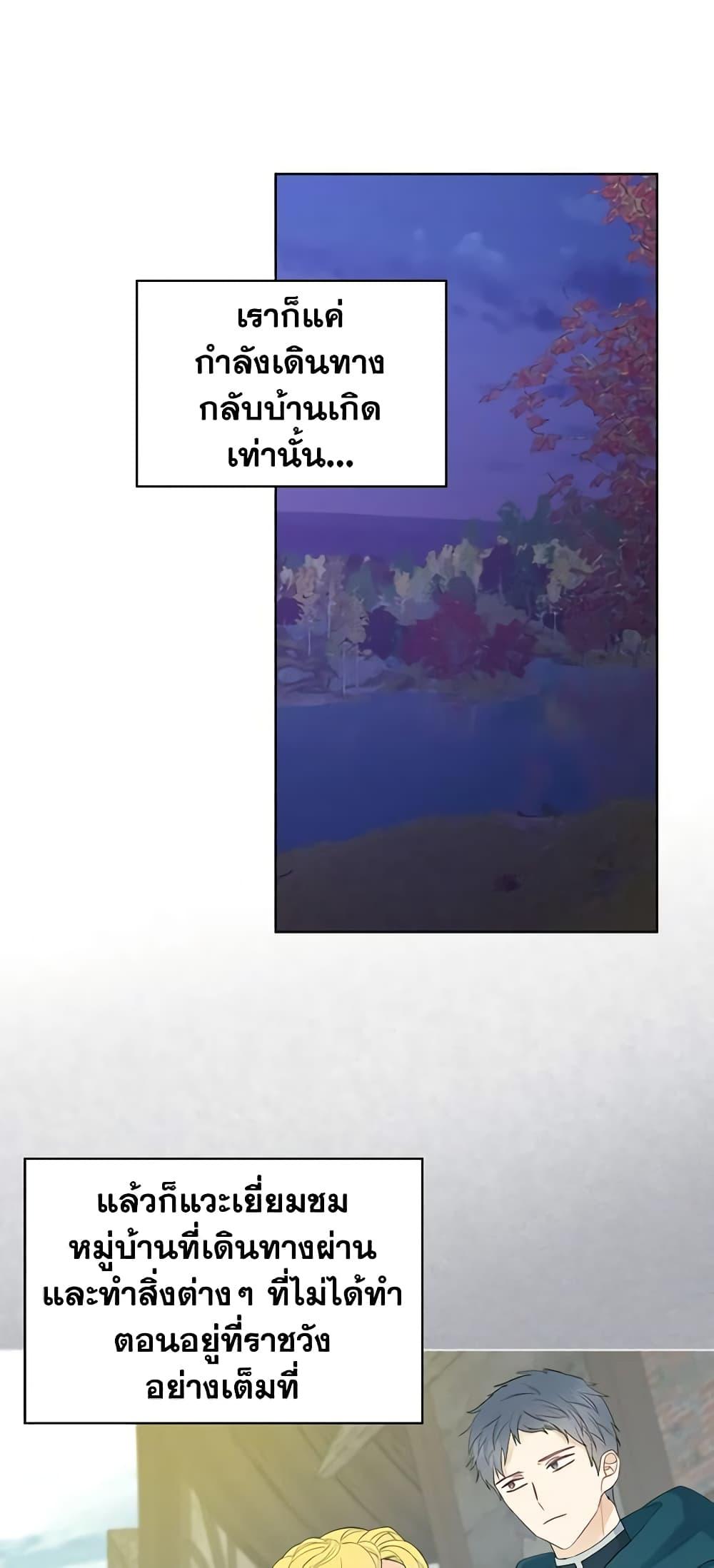 Manga-lc-com อ่านมังงะ อ่านการ์ตูน ออนไลน์ ฟรี The Villainess’s Maker ตอนที่ 1 2 3 4 5 6 7 8 9 10 11 12 13 14 ฟรี ไม่มีโฆษณา Manga-lc - อ่าน มังงะ อ่าน การ์ตูน ออนไลน์ อ่านมังงะ ฟรี