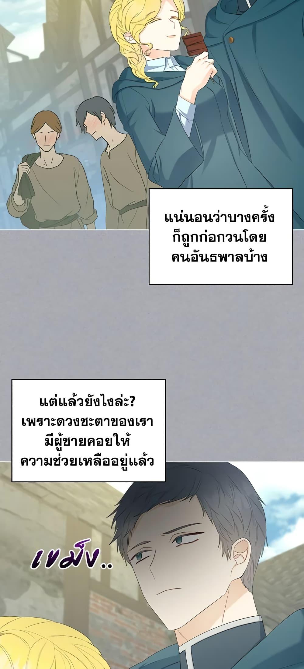 Manga-lc-com อ่านมังงะ อ่านการ์ตูน ออนไลน์ ฟรี The Villainess’s Maker ตอนที่ 1 2 3 4 5 6 7 8 9 10 11 12 13 14 ฟรี ไม่มีโฆษณา Manga-lc - อ่าน มังงะ อ่าน การ์ตูน ออนไลน์ อ่านมังงะ ฟรี