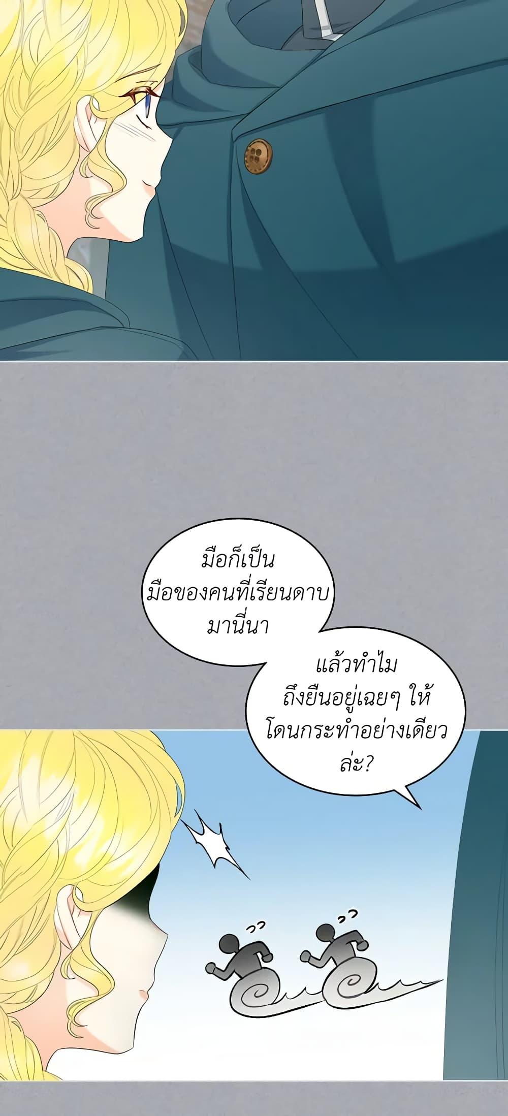 Manga-lc-com อ่านมังงะ อ่านการ์ตูน ออนไลน์ ฟรี The Villainess’s Maker ตอนที่ 1 2 3 4 5 6 7 8 9 10 11 12 13 14 ฟรี ไม่มีโฆษณา Manga-lc - อ่าน มังงะ อ่าน การ์ตูน ออนไลน์ อ่านมังงะ ฟรี