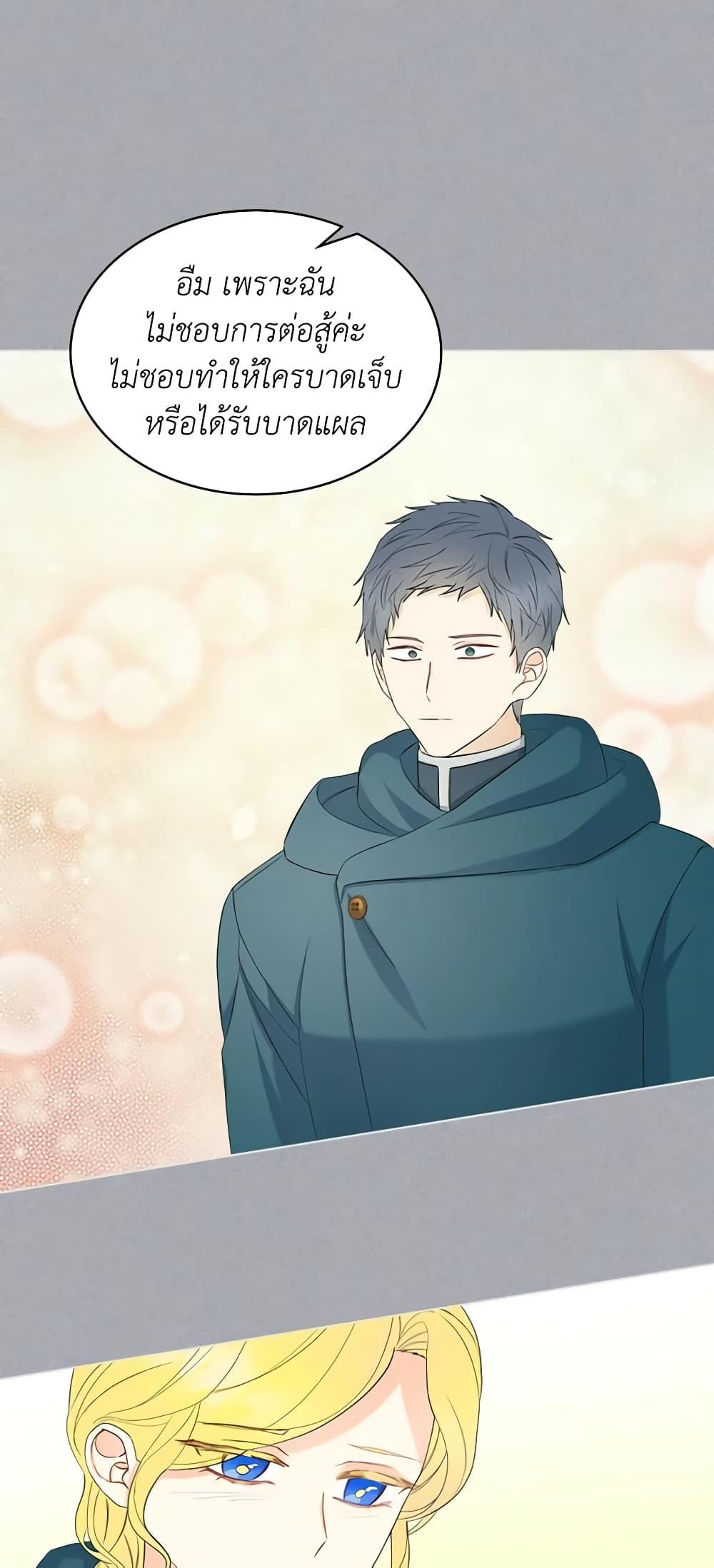 Manga-lc-com อ่านมังงะ อ่านการ์ตูน ออนไลน์ ฟรี The Villainess’s Maker ตอนที่ 1 2 3 4 5 6 7 8 9 10 11 12 13 14 ฟรี ไม่มีโฆษณา Manga-lc - อ่าน มังงะ อ่าน การ์ตูน ออนไลน์ อ่านมังงะ ฟรี