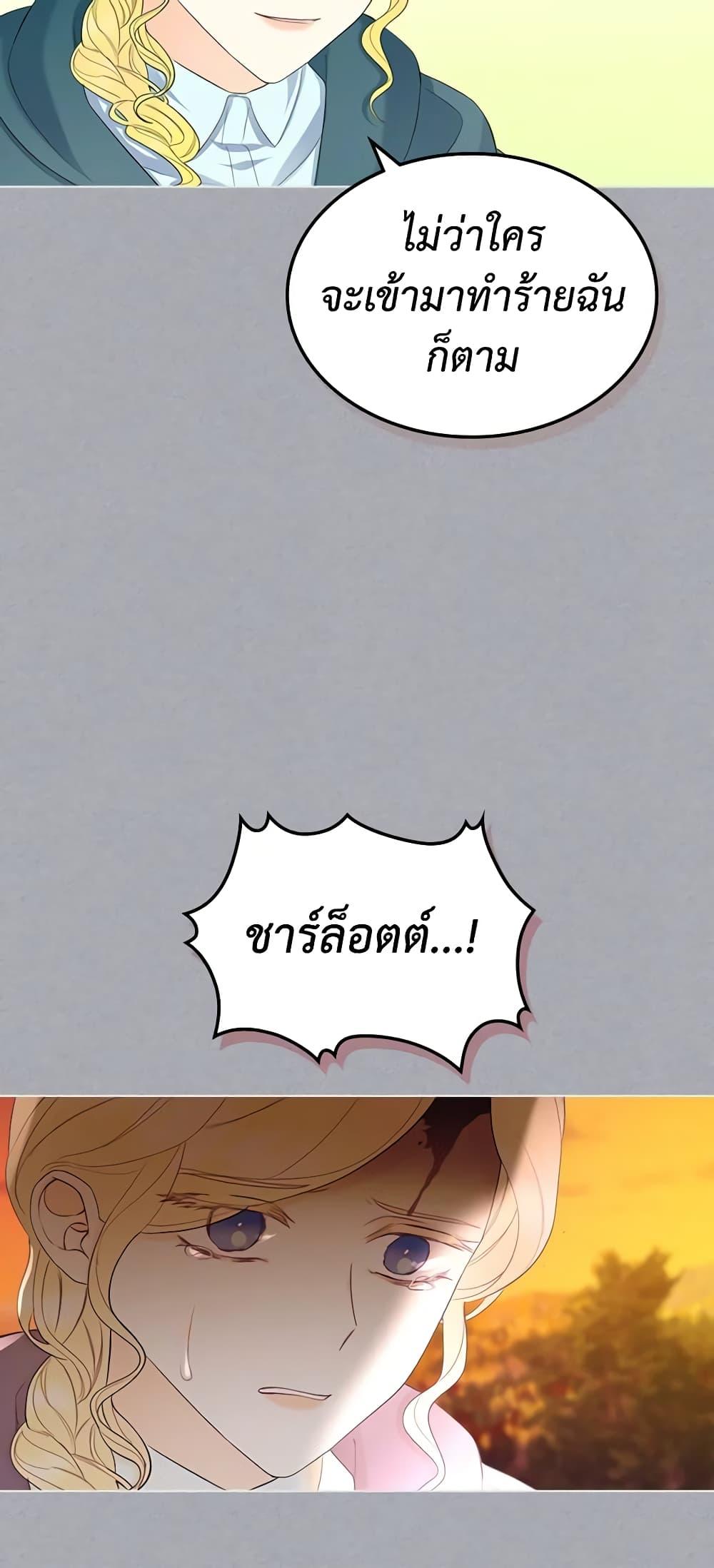 Manga-lc-com อ่านมังงะ อ่านการ์ตูน ออนไลน์ ฟรี The Villainess’s Maker ตอนที่ 1 2 3 4 5 6 7 8 9 10 11 12 13 14 ฟรี ไม่มีโฆษณา Manga-lc - อ่าน มังงะ อ่าน การ์ตูน ออนไลน์ อ่านมังงะ ฟรี