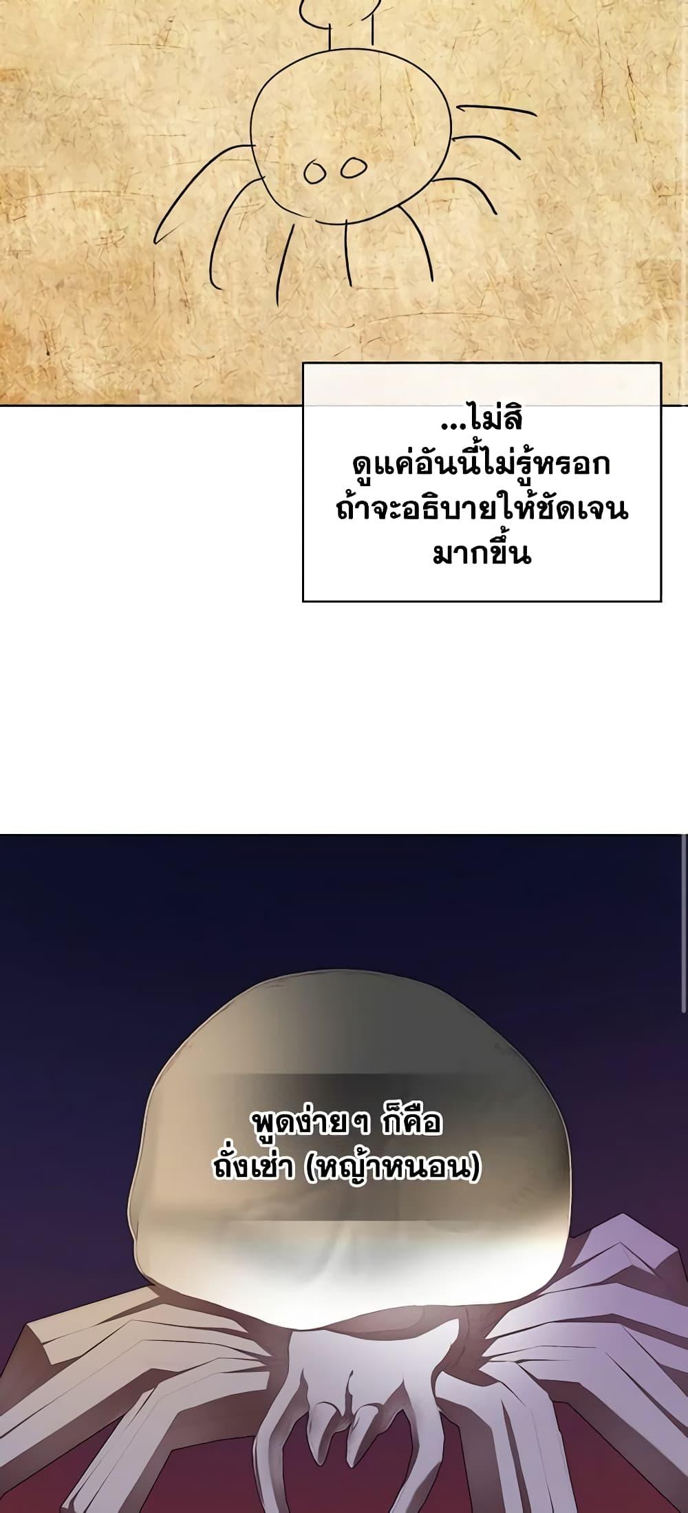 Manga-lc-com อ่านมังงะ อ่านการ์ตูน ออนไลน์ ฟรี The Villainess’s Maker ตอนที่ 1 2 3 4 5 6 7 8 9 10 11 12 13 14 ฟรี ไม่มีโฆษณา Manga-lc - อ่าน มังงะ อ่าน การ์ตูน ออนไลน์ อ่านมังงะ ฟรี