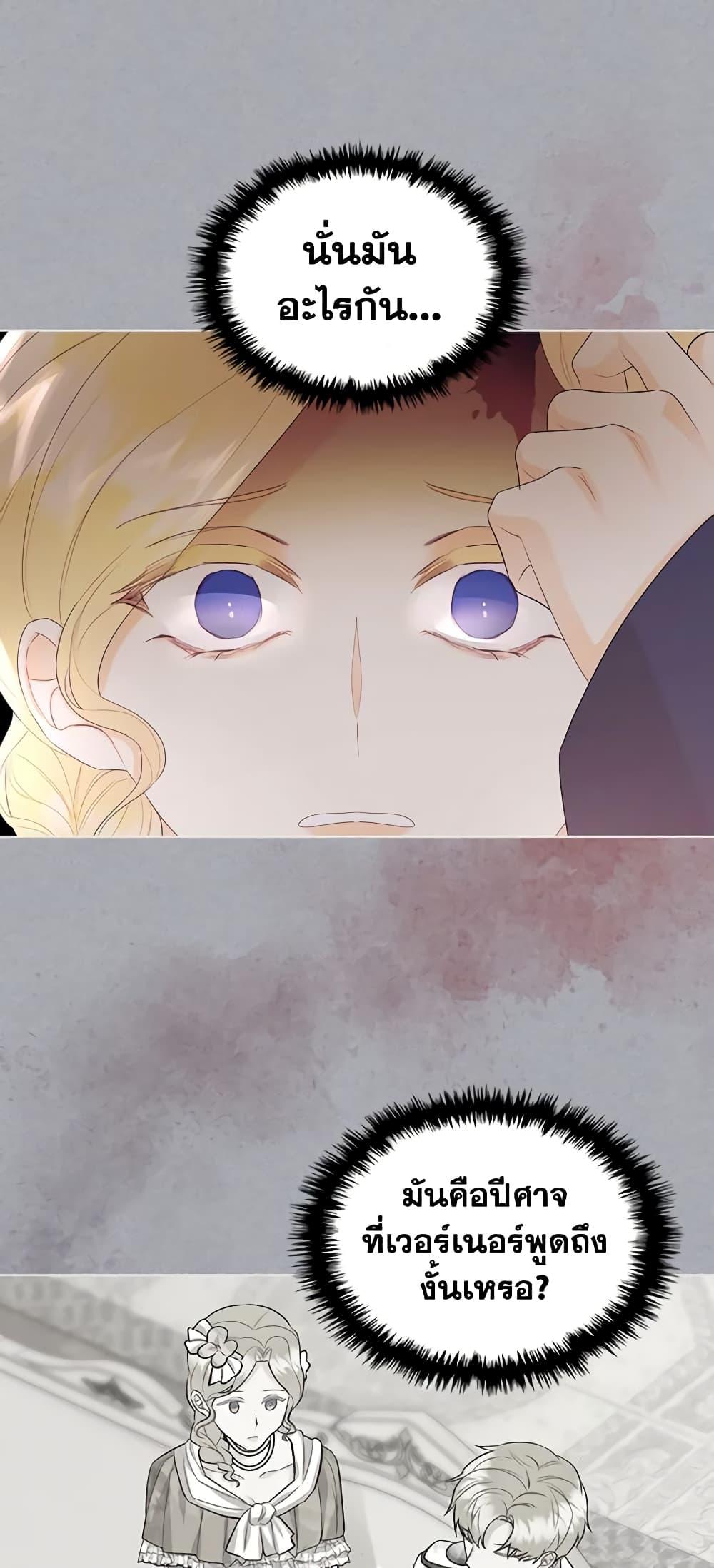 Manga-lc-com อ่านมังงะ อ่านการ์ตูน ออนไลน์ ฟรี The Villainess’s Maker ตอนที่ 1 2 3 4 5 6 7 8 9 10 11 12 13 14 ฟรี ไม่มีโฆษณา Manga-lc - อ่าน มังงะ อ่าน การ์ตูน ออนไลน์ อ่านมังงะ ฟรี