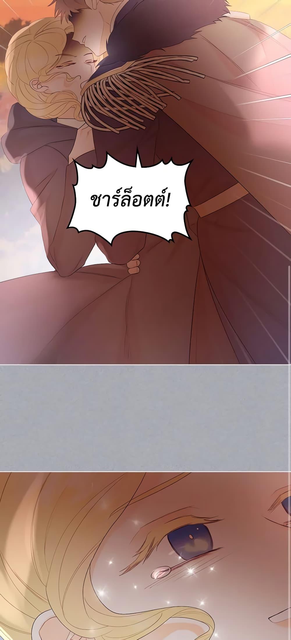 Manga-lc-com อ่านมังงะ อ่านการ์ตูน ออนไลน์ ฟรี The Villainess’s Maker ตอนที่ 1 2 3 4 5 6 7 8 9 10 11 12 13 14 ฟรี ไม่มีโฆษณา Manga-lc - อ่าน มังงะ อ่าน การ์ตูน ออนไลน์ อ่านมังงะ ฟรี