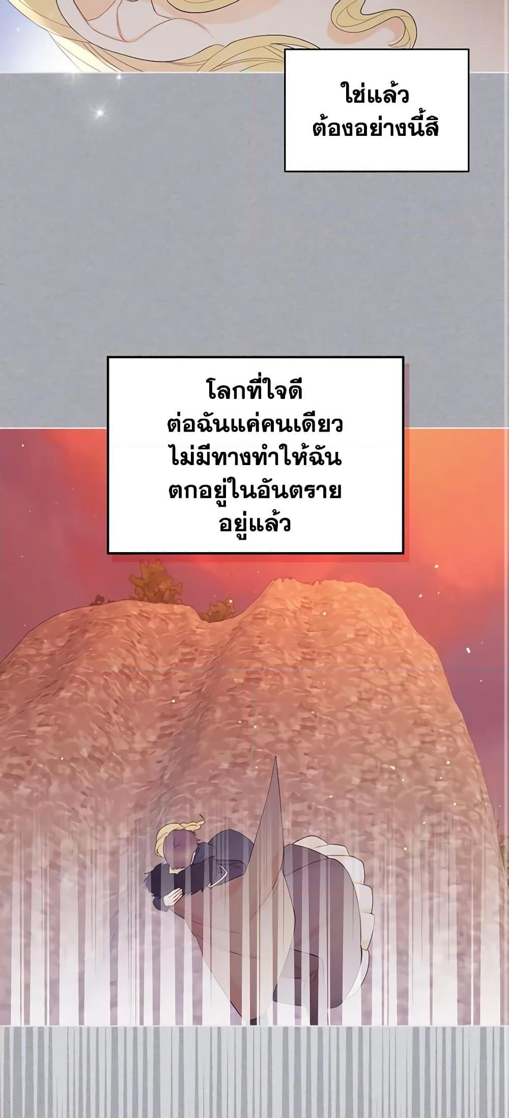 Manga-lc-com อ่านมังงะ อ่านการ์ตูน ออนไลน์ ฟรี The Villainess’s Maker ตอนที่ 1 2 3 4 5 6 7 8 9 10 11 12 13 14 ฟรี ไม่มีโฆษณา Manga-lc - อ่าน มังงะ อ่าน การ์ตูน ออนไลน์ อ่านมังงะ ฟรี