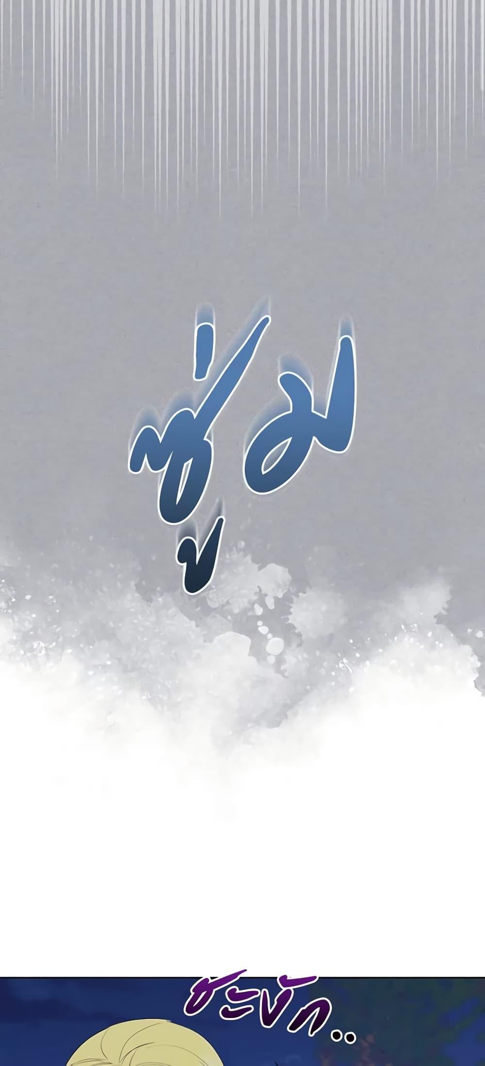 Manga-lc-com อ่านมังงะ อ่านการ์ตูน ออนไลน์ ฟรี The Villainess’s Maker ตอนที่ 1 2 3 4 5 6 7 8 9 10 11 12 13 14 ฟรี ไม่มีโฆษณา Manga-lc - อ่าน มังงะ อ่าน การ์ตูน ออนไลน์ อ่านมังงะ ฟรี