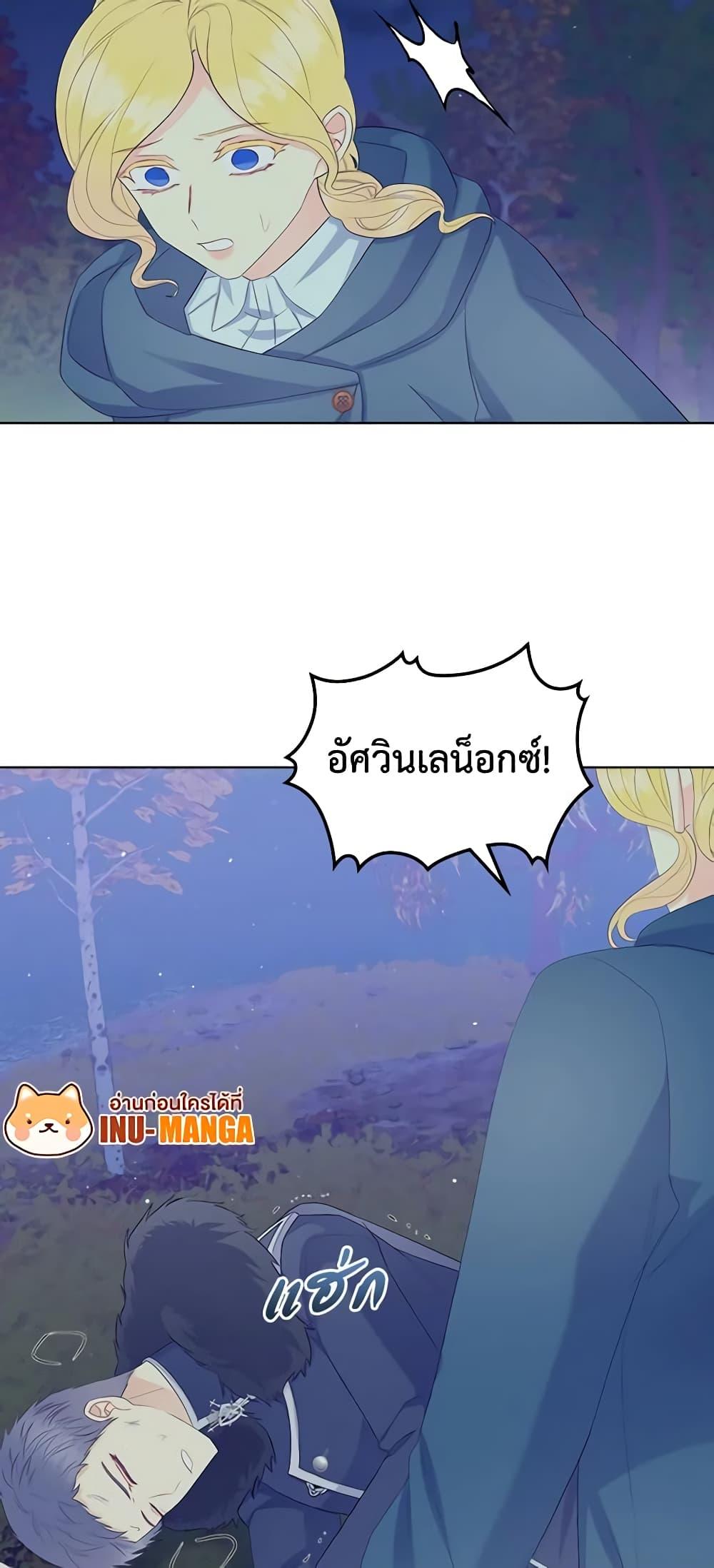 Manga-lc-com อ่านมังงะ อ่านการ์ตูน ออนไลน์ ฟรี The Villainess’s Maker ตอนที่ 1 2 3 4 5 6 7 8 9 10 11 12 13 14 ฟรี ไม่มีโฆษณา Manga-lc - อ่าน มังงะ อ่าน การ์ตูน ออนไลน์ อ่านมังงะ ฟรี