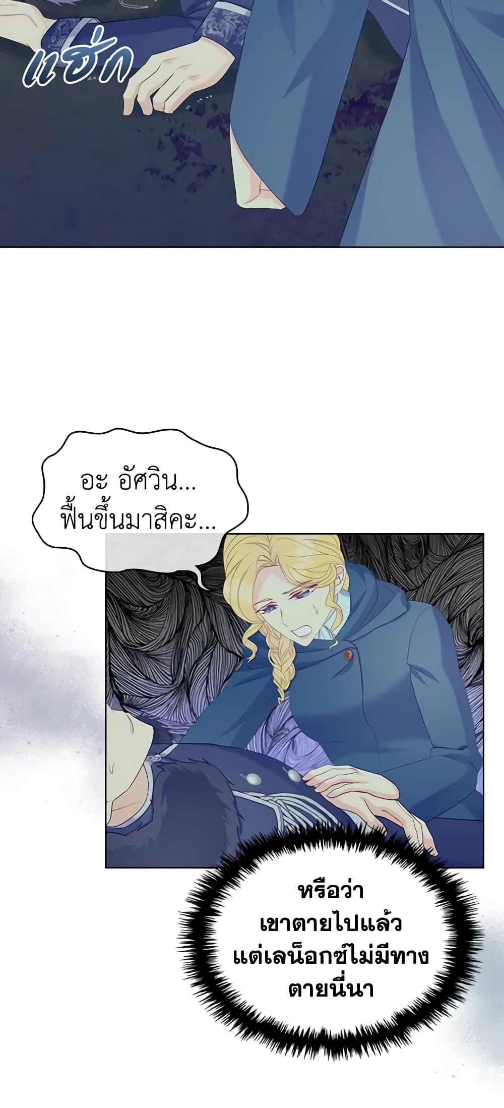 Manga-lc-com อ่านมังงะ อ่านการ์ตูน ออนไลน์ ฟรี The Villainess’s Maker ตอนที่ 1 2 3 4 5 6 7 8 9 10 11 12 13 14 ฟรี ไม่มีโฆษณา Manga-lc - อ่าน มังงะ อ่าน การ์ตูน ออนไลน์ อ่านมังงะ ฟรี