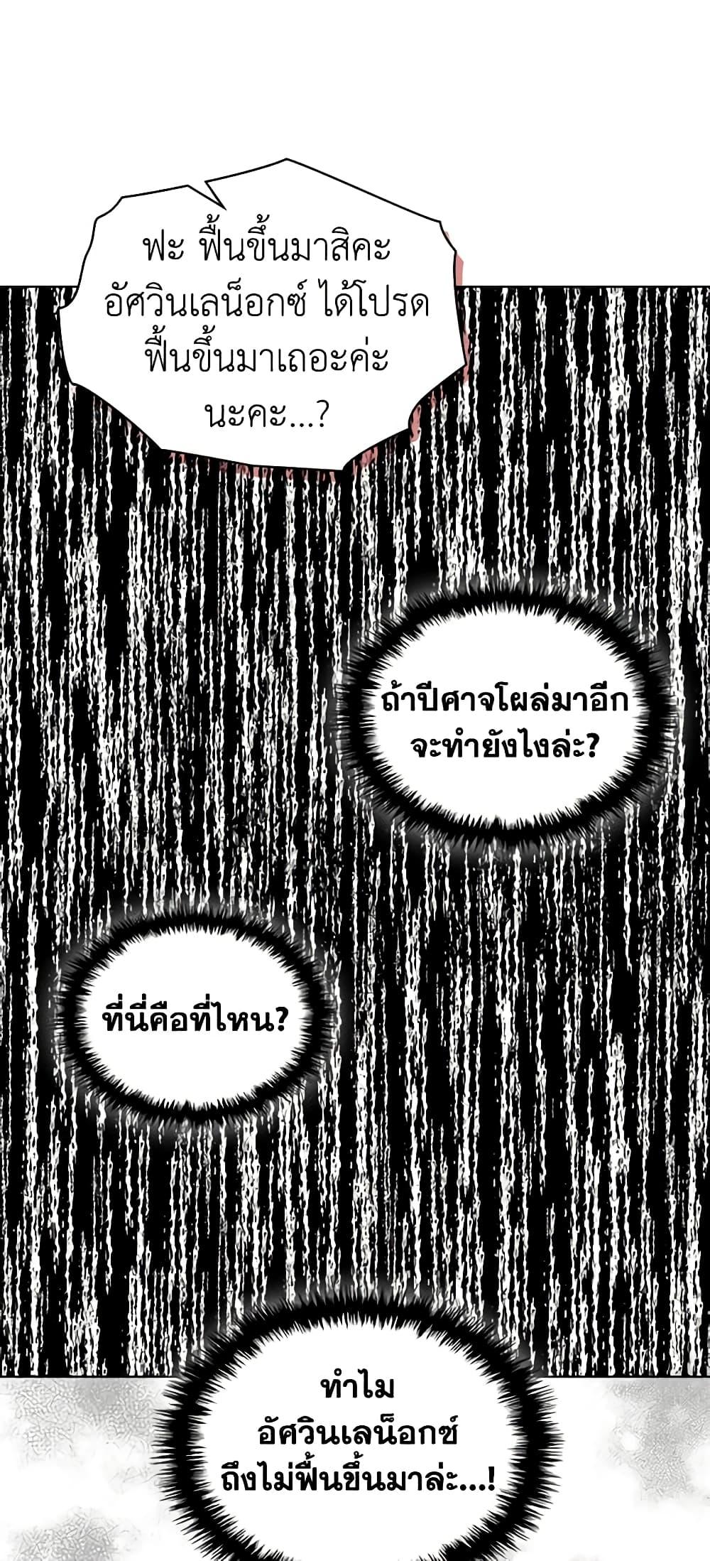 Manga-lc-com อ่านมังงะ อ่านการ์ตูน ออนไลน์ ฟรี The Villainess’s Maker ตอนที่ 1 2 3 4 5 6 7 8 9 10 11 12 13 14 ฟรี ไม่มีโฆษณา Manga-lc - อ่าน มังงะ อ่าน การ์ตูน ออนไลน์ อ่านมังงะ ฟรี