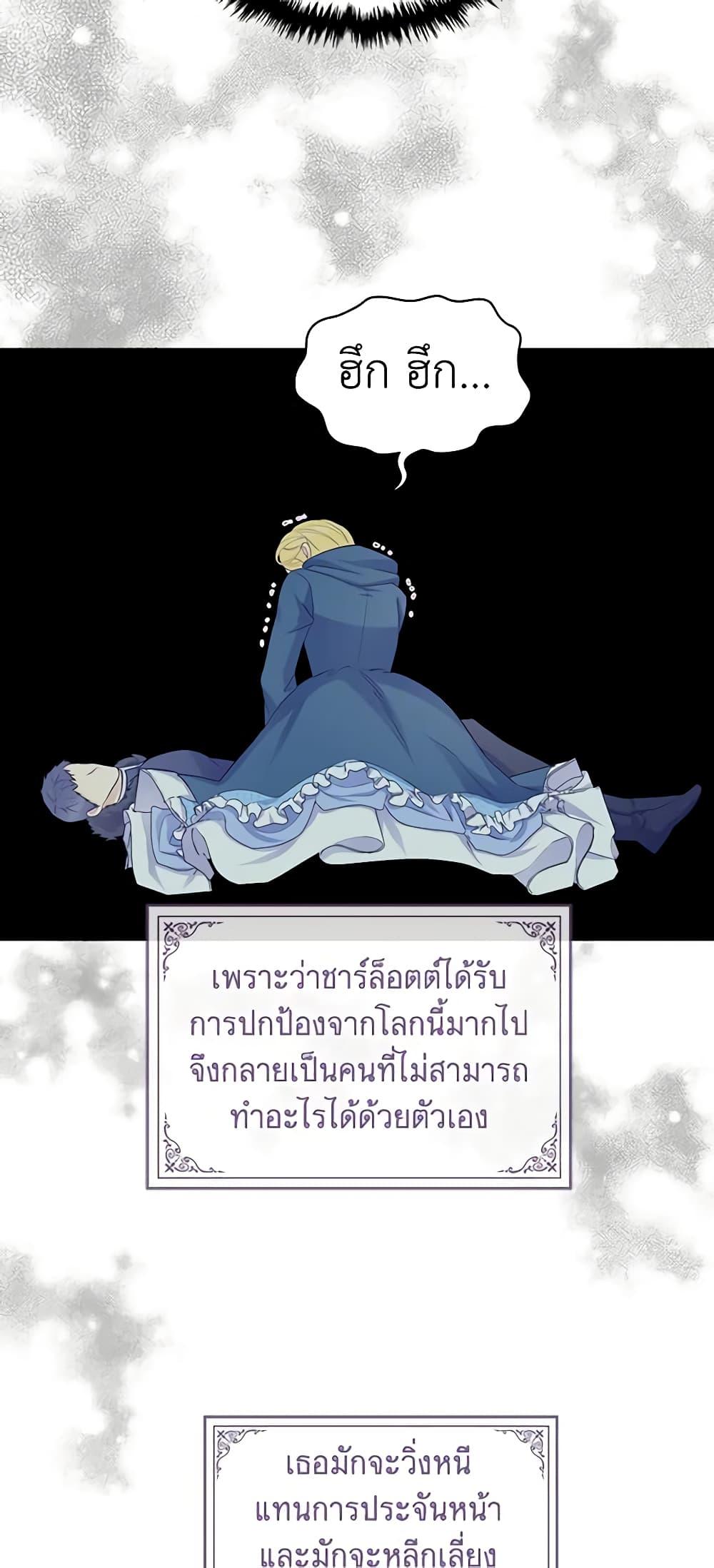 Manga-lc-com อ่านมังงะ อ่านการ์ตูน ออนไลน์ ฟรี The Villainess’s Maker ตอนที่ 1 2 3 4 5 6 7 8 9 10 11 12 13 14 ฟรี ไม่มีโฆษณา Manga-lc - อ่าน มังงะ อ่าน การ์ตูน ออนไลน์ อ่านมังงะ ฟรี