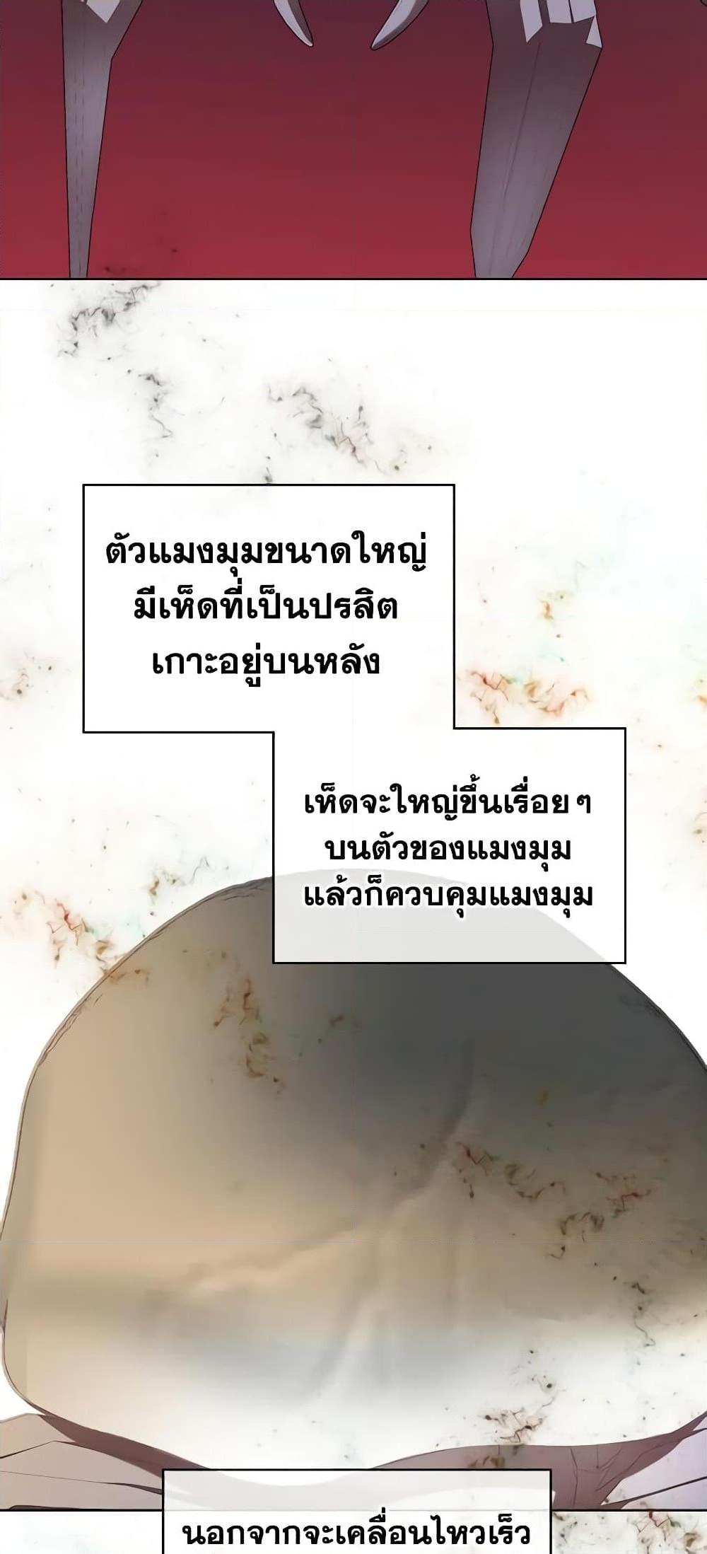 Manga-lc-com อ่านมังงะ อ่านการ์ตูน ออนไลน์ ฟรี The Villainess’s Maker ตอนที่ 1 2 3 4 5 6 7 8 9 10 11 12 13 14 ฟรี ไม่มีโฆษณา Manga-lc - อ่าน มังงะ อ่าน การ์ตูน ออนไลน์ อ่านมังงะ ฟรี