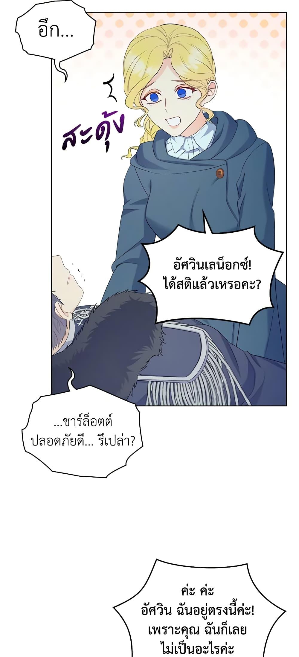 Manga-lc-com อ่านมังงะ อ่านการ์ตูน ออนไลน์ ฟรี The Villainess’s Maker ตอนที่ 1 2 3 4 5 6 7 8 9 10 11 12 13 14 ฟรี ไม่มีโฆษณา Manga-lc - อ่าน มังงะ อ่าน การ์ตูน ออนไลน์ อ่านมังงะ ฟรี