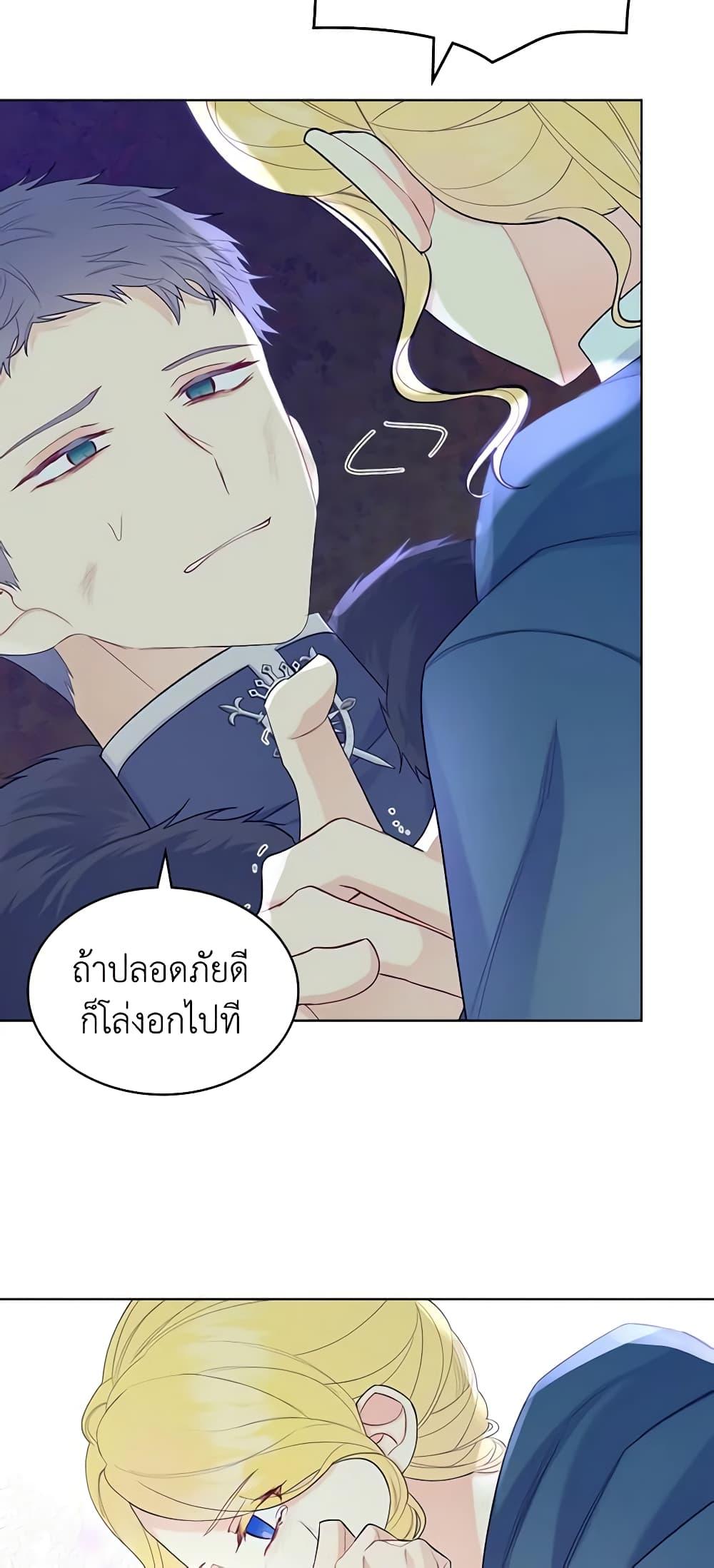 Manga-lc-com อ่านมังงะ อ่านการ์ตูน ออนไลน์ ฟรี The Villainess’s Maker ตอนที่ 1 2 3 4 5 6 7 8 9 10 11 12 13 14 ฟรี ไม่มีโฆษณา Manga-lc - อ่าน มังงะ อ่าน การ์ตูน ออนไลน์ อ่านมังงะ ฟรี