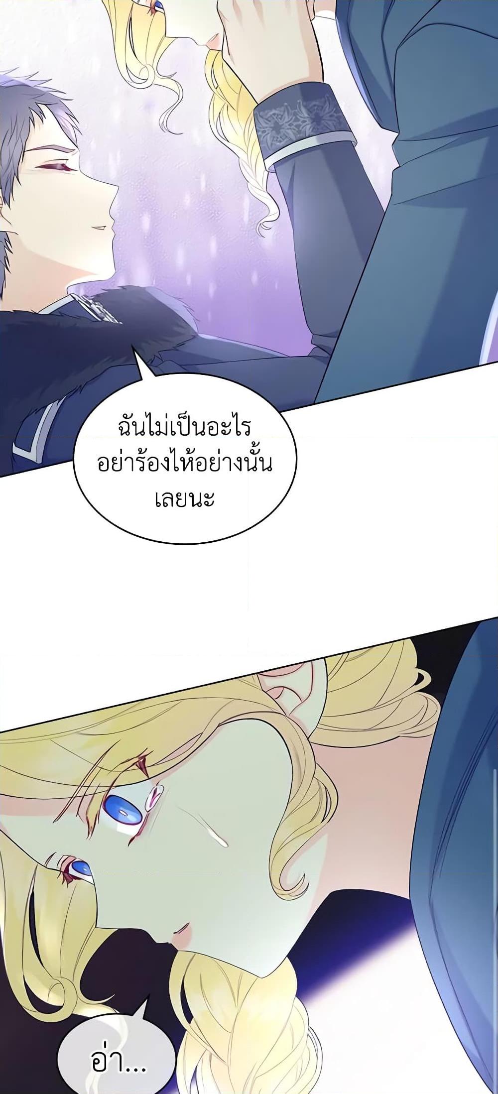 Manga-lc-com อ่านมังงะ อ่านการ์ตูน ออนไลน์ ฟรี The Villainess’s Maker ตอนที่ 1 2 3 4 5 6 7 8 9 10 11 12 13 14 ฟรี ไม่มีโฆษณา Manga-lc - อ่าน มังงะ อ่าน การ์ตูน ออนไลน์ อ่านมังงะ ฟรี