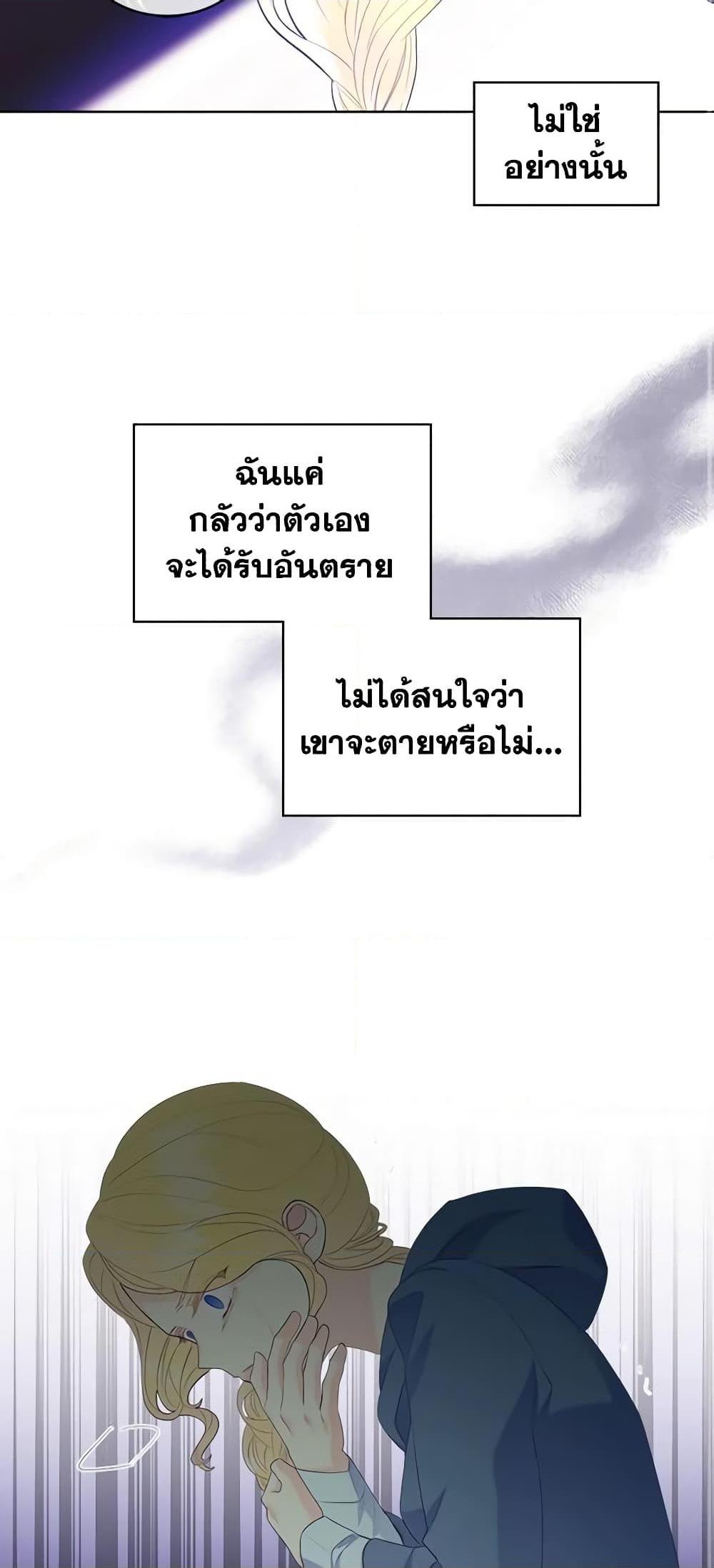 Manga-lc-com อ่านมังงะ อ่านการ์ตูน ออนไลน์ ฟรี The Villainess’s Maker ตอนที่ 1 2 3 4 5 6 7 8 9 10 11 12 13 14 ฟรี ไม่มีโฆษณา Manga-lc - อ่าน มังงะ อ่าน การ์ตูน ออนไลน์ อ่านมังงะ ฟรี