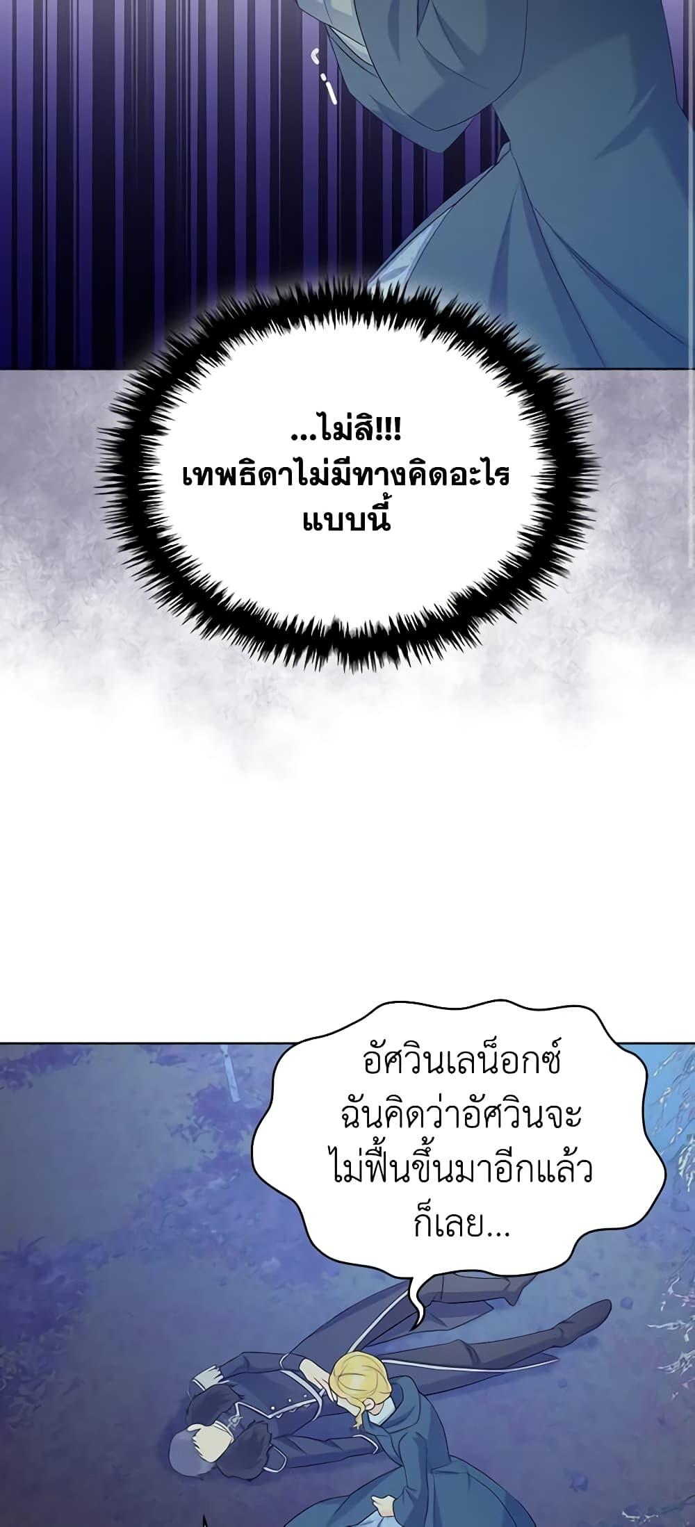 Manga-lc-com อ่านมังงะ อ่านการ์ตูน ออนไลน์ ฟรี The Villainess’s Maker ตอนที่ 1 2 3 4 5 6 7 8 9 10 11 12 13 14 ฟรี ไม่มีโฆษณา Manga-lc - อ่าน มังงะ อ่าน การ์ตูน ออนไลน์ อ่านมังงะ ฟรี