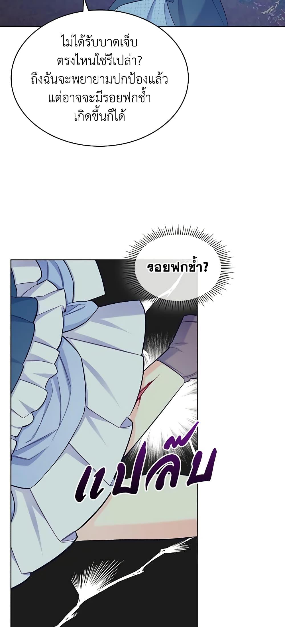 Manga-lc-com อ่านมังงะ อ่านการ์ตูน ออนไลน์ ฟรี The Villainess’s Maker ตอนที่ 1 2 3 4 5 6 7 8 9 10 11 12 13 14 ฟรี ไม่มีโฆษณา Manga-lc - อ่าน มังงะ อ่าน การ์ตูน ออนไลน์ อ่านมังงะ ฟรี