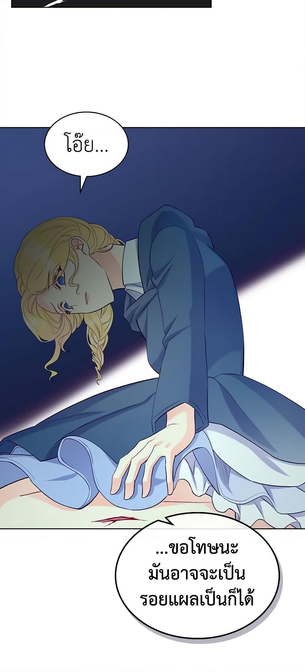 Manga-lc-com อ่านมังงะ อ่านการ์ตูน ออนไลน์ ฟรี The Villainess’s Maker ตอนที่ 1 2 3 4 5 6 7 8 9 10 11 12 13 14 ฟรี ไม่มีโฆษณา Manga-lc - อ่าน มังงะ อ่าน การ์ตูน ออนไลน์ อ่านมังงะ ฟรี