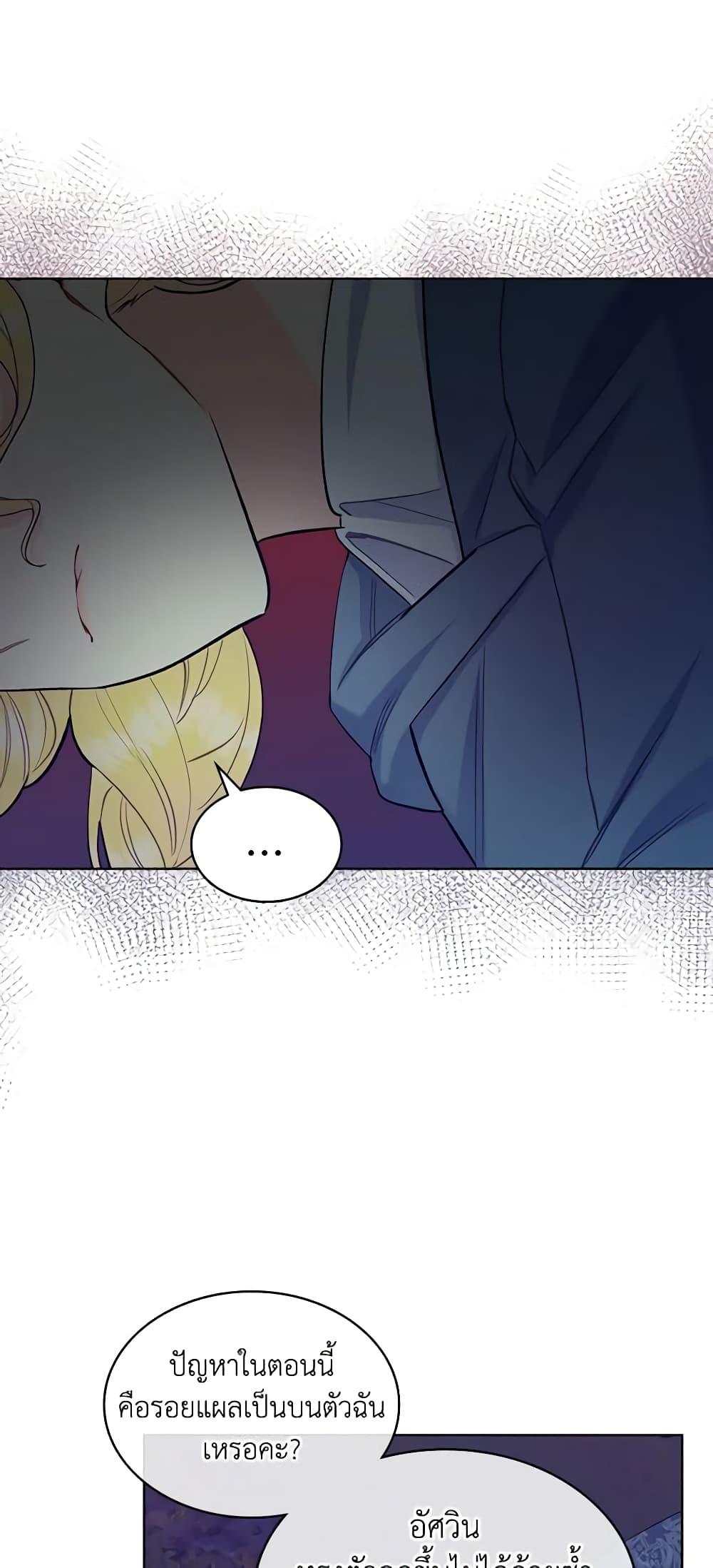 Manga-lc-com อ่านมังงะ อ่านการ์ตูน ออนไลน์ ฟรี The Villainess’s Maker ตอนที่ 1 2 3 4 5 6 7 8 9 10 11 12 13 14 ฟรี ไม่มีโฆษณา Manga-lc - อ่าน มังงะ อ่าน การ์ตูน ออนไลน์ อ่านมังงะ ฟรี