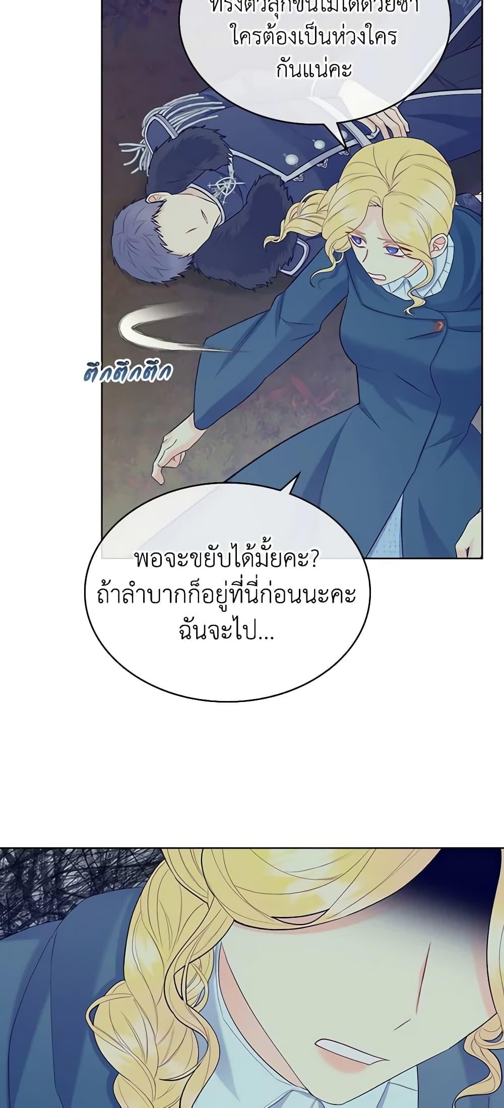Manga-lc-com อ่านมังงะ อ่านการ์ตูน ออนไลน์ ฟรี The Villainess’s Maker ตอนที่ 1 2 3 4 5 6 7 8 9 10 11 12 13 14 ฟรี ไม่มีโฆษณา Manga-lc - อ่าน มังงะ อ่าน การ์ตูน ออนไลน์ อ่านมังงะ ฟรี