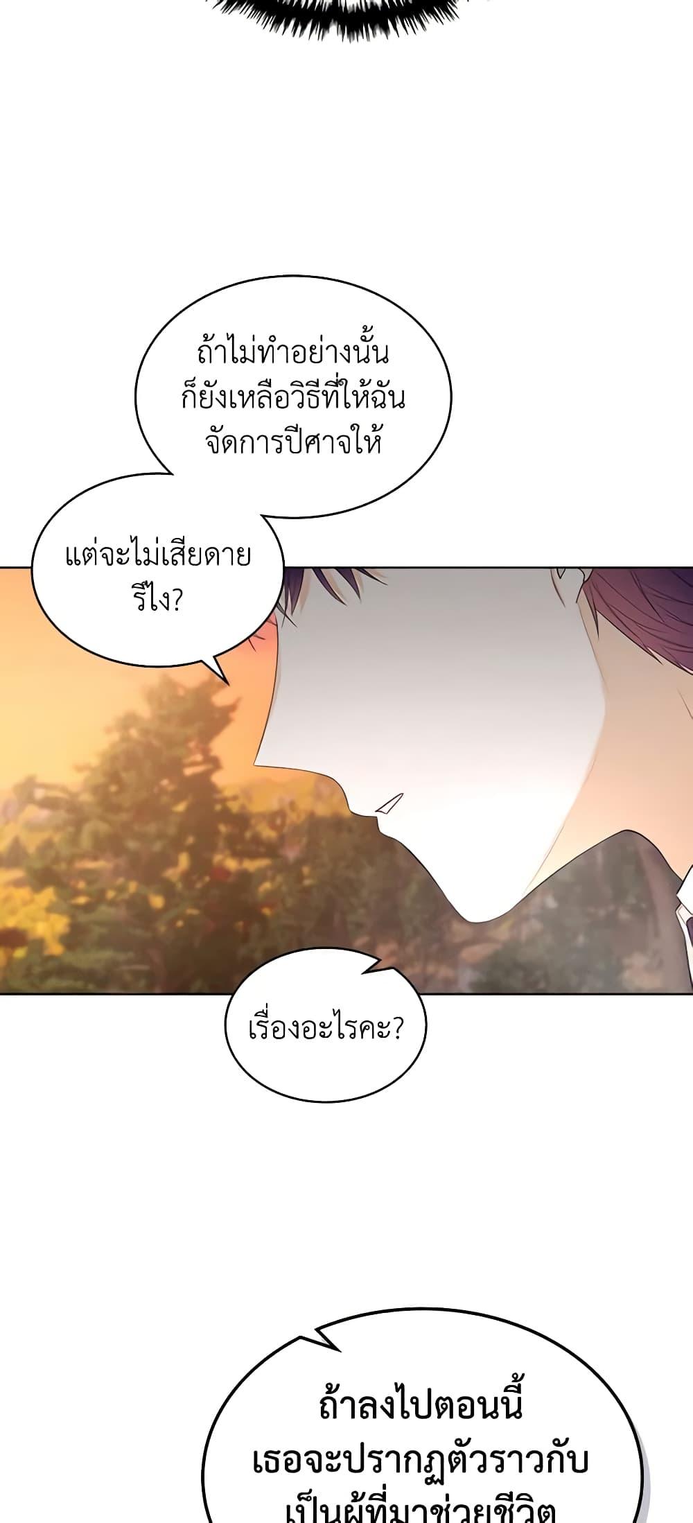 Manga-lc-com อ่านมังงะ อ่านการ์ตูน ออนไลน์ ฟรี The Villainess’s Maker ตอนที่ 1 2 3 4 5 6 7 8 9 10 11 12 13 14 ฟรี ไม่มีโฆษณา Manga-lc - อ่าน มังงะ อ่าน การ์ตูน ออนไลน์ อ่านมังงะ ฟรี