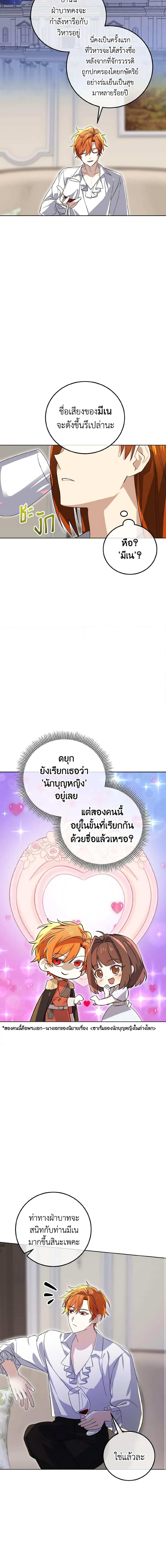 Manga-lc-com อ่านมังงะ อ่านการ์ตูน ออนไลน์ ฟรี Don’t Mess With My Duke Dubless! ตอนที่ 1 2 3 4 5 6 7 8 9 10 11 12 13 14 ฟรี ไม่มีโฆษณา Manga-lc - อ่าน มังงะ อ่าน การ์ตูน ออนไลน์ อ่านมังงะ ฟรี