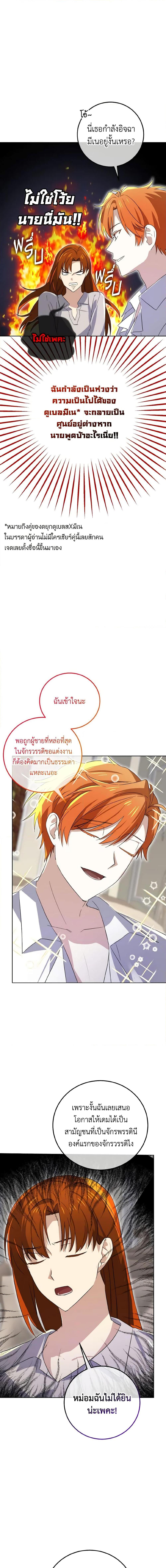 Manga-lc-com อ่านมังงะ อ่านการ์ตูน ออนไลน์ ฟรี Don’t Mess With My Duke Dubless! ตอนที่ 1 2 3 4 5 6 7 8 9 10 11 12 13 14 ฟรี ไม่มีโฆษณา Manga-lc - อ่าน มังงะ อ่าน การ์ตูน ออนไลน์ อ่านมังงะ ฟรี