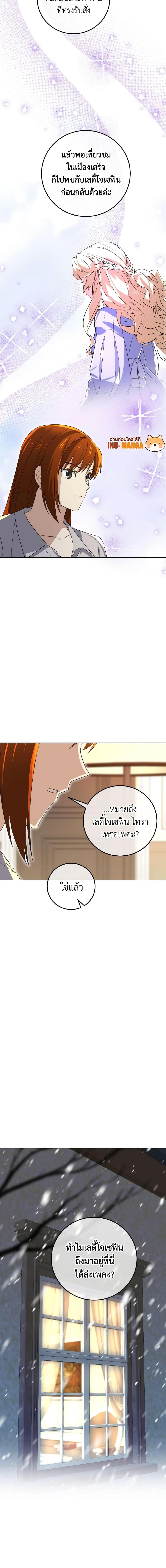 Manga-lc-com อ่านมังงะ อ่านการ์ตูน ออนไลน์ ฟรี Don’t Mess With My Duke Dubless! ตอนที่ 1 2 3 4 5 6 7 8 9 10 11 12 13 14 ฟรี ไม่มีโฆษณา Manga-lc - อ่าน มังงะ อ่าน การ์ตูน ออนไลน์ อ่านมังงะ ฟรี