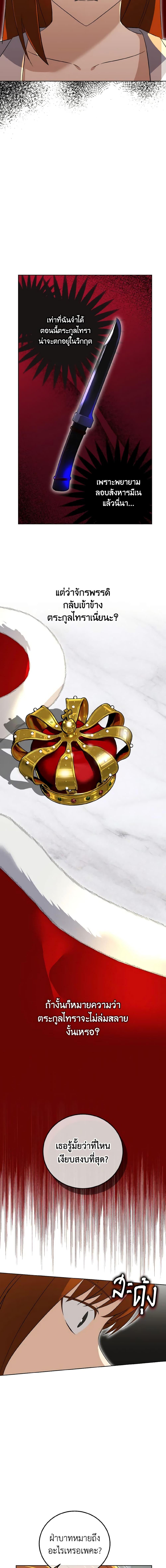 Manga-lc-com อ่านมังงะ อ่านการ์ตูน ออนไลน์ ฟรี Don’t Mess With My Duke Dubless! ตอนที่ 1 2 3 4 5 6 7 8 9 10 11 12 13 14 ฟรี ไม่มีโฆษณา Manga-lc - อ่าน มังงะ อ่าน การ์ตูน ออนไลน์ อ่านมังงะ ฟรี