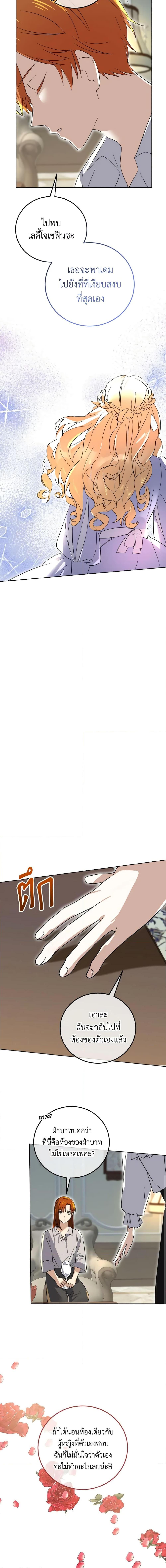 Manga-lc-com อ่านมังงะ อ่านการ์ตูน ออนไลน์ ฟรี Don’t Mess With My Duke Dubless! ตอนที่ 1 2 3 4 5 6 7 8 9 10 11 12 13 14 ฟรี ไม่มีโฆษณา Manga-lc - อ่าน มังงะ อ่าน การ์ตูน ออนไลน์ อ่านมังงะ ฟรี