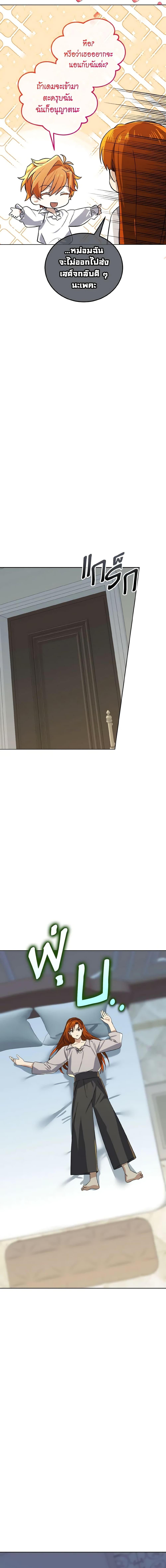 Manga-lc-com อ่านมังงะ อ่านการ์ตูน ออนไลน์ ฟรี Don’t Mess With My Duke Dubless! ตอนที่ 1 2 3 4 5 6 7 8 9 10 11 12 13 14 ฟรี ไม่มีโฆษณา Manga-lc - อ่าน มังงะ อ่าน การ์ตูน ออนไลน์ อ่านมังงะ ฟรี