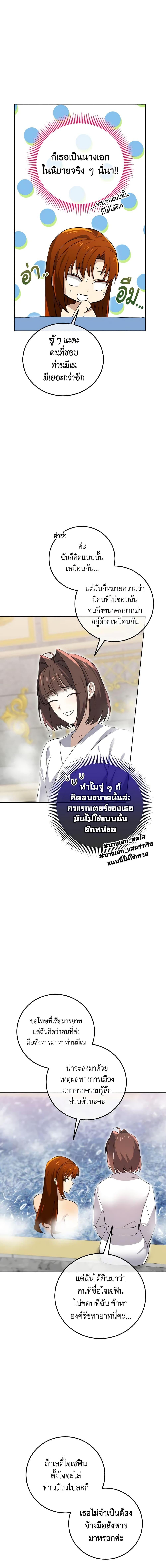 Manga-lc-com อ่านมังงะ อ่านการ์ตูน ออนไลน์ ฟรี Don’t Mess With My Duke Dubless! ตอนที่ 1 2 3 4 5 6 7 8 9 10 11 12 13 14 ฟรี ไม่มีโฆษณา Manga-lc - อ่าน มังงะ อ่าน การ์ตูน ออนไลน์ อ่านมังงะ ฟรี