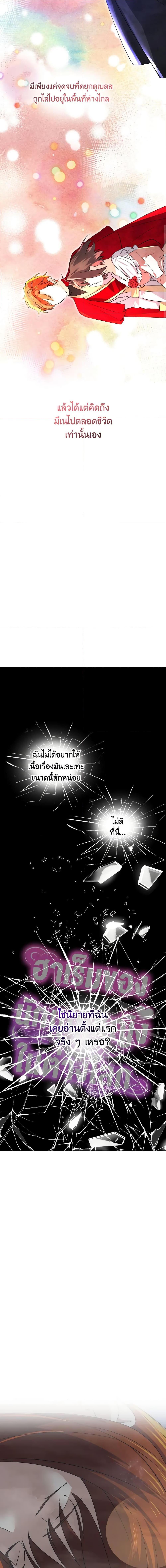 Manga-lc-com อ่านมังงะ อ่านการ์ตูน ออนไลน์ ฟรี Don’t Mess With My Duke Dubless! ตอนที่ 1 2 3 4 5 6 7 8 9 10 11 12 13 14 ฟรี ไม่มีโฆษณา Manga-lc - อ่าน มังงะ อ่าน การ์ตูน ออนไลน์ อ่านมังงะ ฟรี