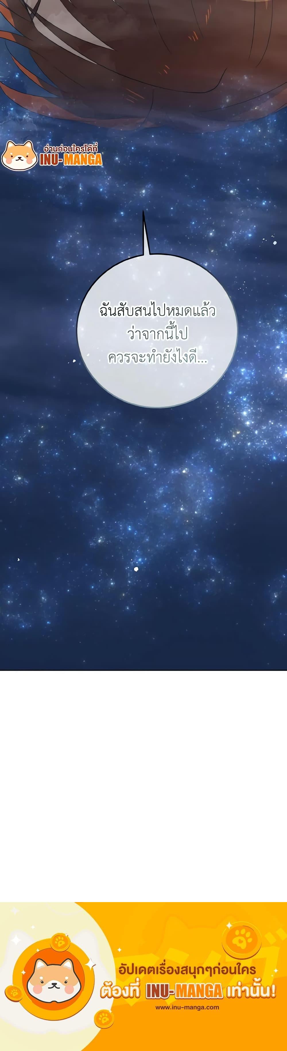 Manga-lc-com อ่านมังงะ อ่านการ์ตูน ออนไลน์ ฟรี Don’t Mess With My Duke Dubless! ตอนที่ 1 2 3 4 5 6 7 8 9 10 11 12 13 14 ฟรี ไม่มีโฆษณา Manga-lc - อ่าน มังงะ อ่าน การ์ตูน ออนไลน์ อ่านมังงะ ฟรี