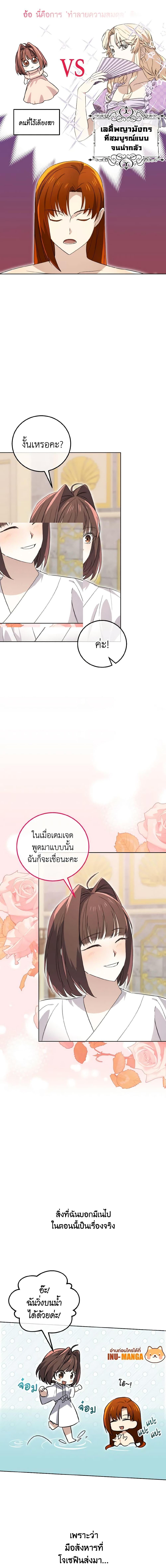 Manga-lc-com อ่านมังงะ อ่านการ์ตูน ออนไลน์ ฟรี Don’t Mess With My Duke Dubless! ตอนที่ 1 2 3 4 5 6 7 8 9 10 11 12 13 14 ฟรี ไม่มีโฆษณา Manga-lc - อ่าน มังงะ อ่าน การ์ตูน ออนไลน์ อ่านมังงะ ฟรี