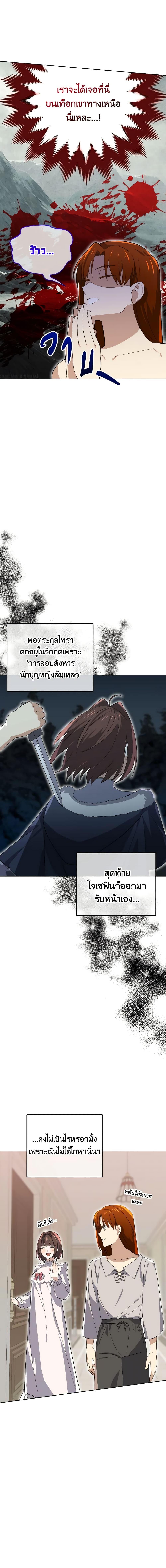 Manga-lc-com อ่านมังงะ อ่านการ์ตูน ออนไลน์ ฟรี Don’t Mess With My Duke Dubless! ตอนที่ 1 2 3 4 5 6 7 8 9 10 11 12 13 14 ฟรี ไม่มีโฆษณา Manga-lc - อ่าน มังงะ อ่าน การ์ตูน ออนไลน์ อ่านมังงะ ฟรี