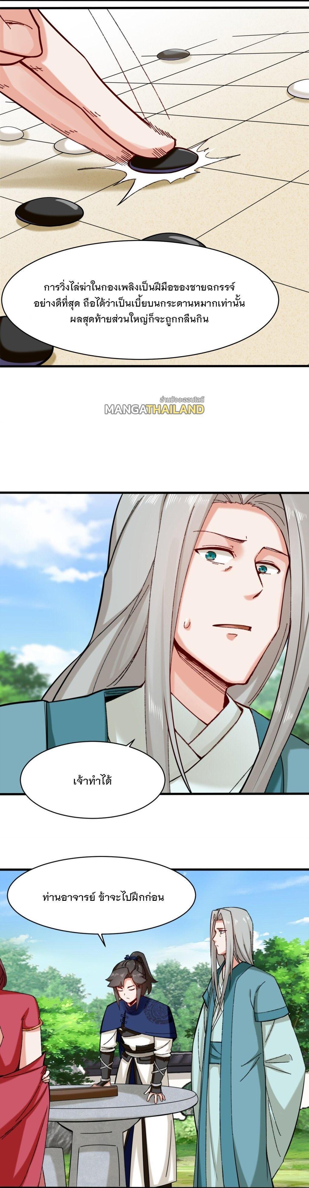 Manga-lc-com อ่านมังงะ อ่านการ์ตูน ออนไลน์ ฟรี Endless Devourer ตอนที่ 1 2 3 4 5 6 7 8 9 10 11 12 13 14 ฟรี ไม่มีโฆษณา Manga-lc - อ่าน มังงะ อ่าน การ์ตูน ออนไลน์ อ่านมังงะ ฟรี