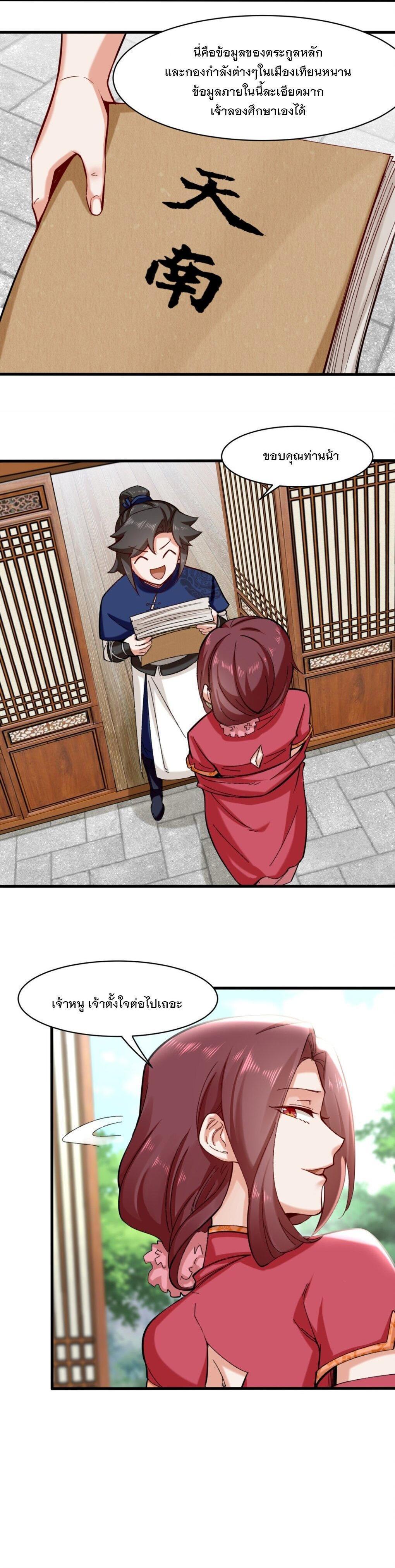 Manga-lc-com อ่านมังงะ อ่านการ์ตูน ออนไลน์ ฟรี Endless Devourer ตอนที่ 1 2 3 4 5 6 7 8 9 10 11 12 13 14 ฟรี ไม่มีโฆษณา Manga-lc - อ่าน มังงะ อ่าน การ์ตูน ออนไลน์ อ่านมังงะ ฟรี