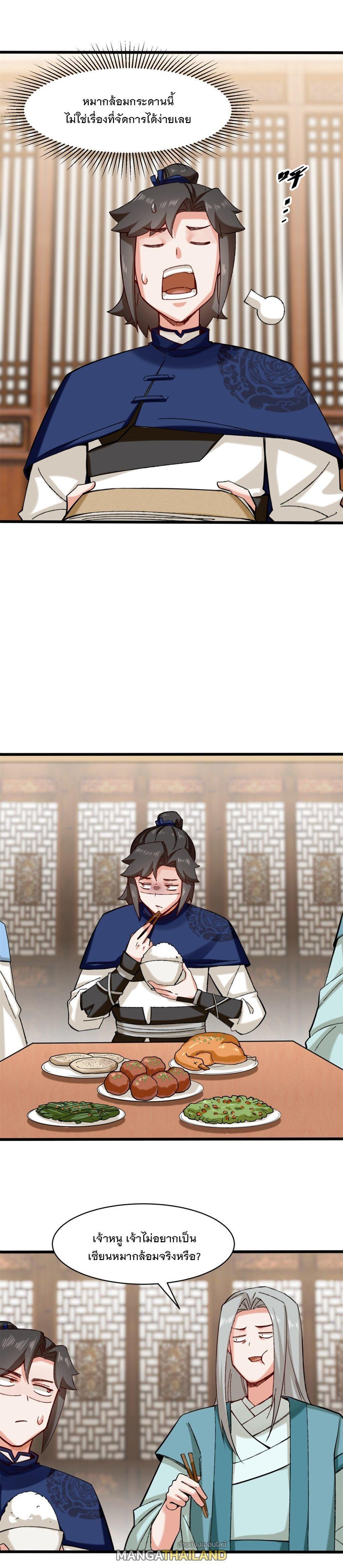 Manga-lc-com อ่านมังงะ อ่านการ์ตูน ออนไลน์ ฟรี Endless Devourer ตอนที่ 1 2 3 4 5 6 7 8 9 10 11 12 13 14 ฟรี ไม่มีโฆษณา Manga-lc - อ่าน มังงะ อ่าน การ์ตูน ออนไลน์ อ่านมังงะ ฟรี