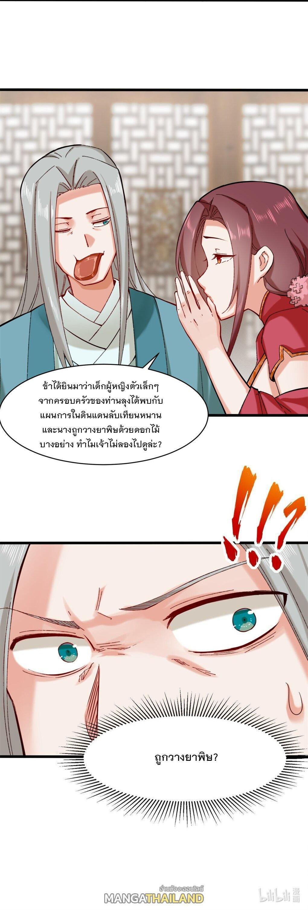 Manga-lc-com อ่านมังงะ อ่านการ์ตูน ออนไลน์ ฟรี Endless Devourer ตอนที่ 1 2 3 4 5 6 7 8 9 10 11 12 13 14 ฟรี ไม่มีโฆษณา Manga-lc - อ่าน มังงะ อ่าน การ์ตูน ออนไลน์ อ่านมังงะ ฟรี