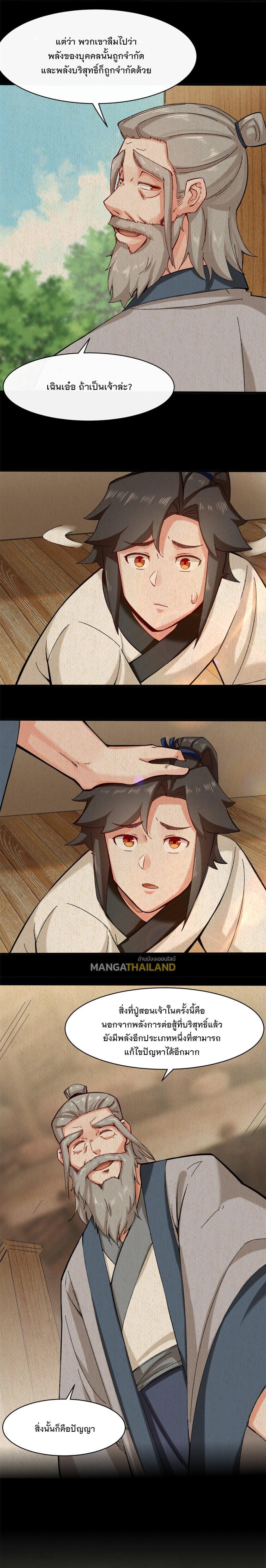 Manga-lc-com อ่านมังงะ อ่านการ์ตูน ออนไลน์ ฟรี Endless Devourer ตอนที่ 1 2 3 4 5 6 7 8 9 10 11 12 13 14 ฟรี ไม่มีโฆษณา Manga-lc - อ่าน มังงะ อ่าน การ์ตูน ออนไลน์ อ่านมังงะ ฟรี