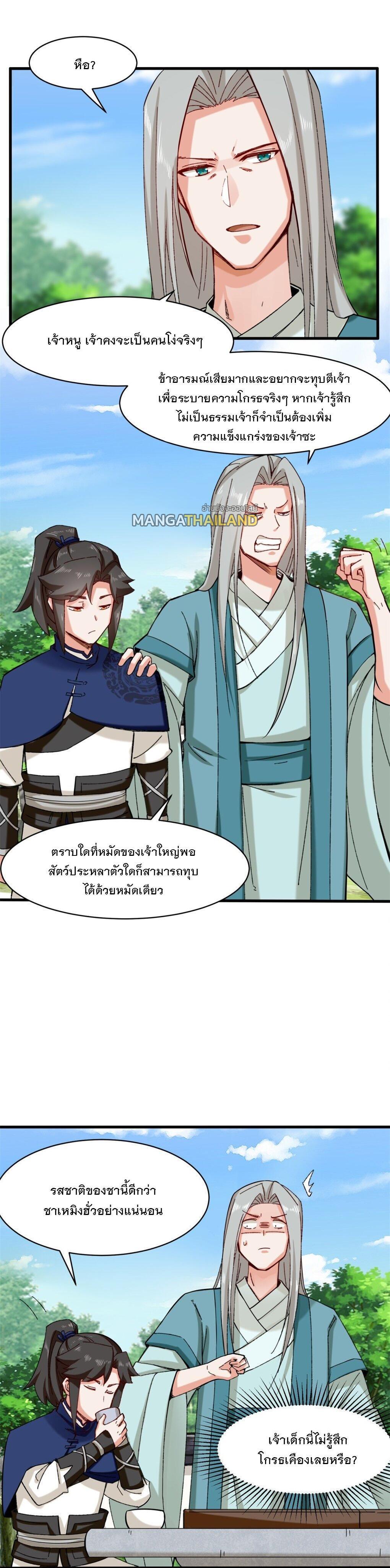 Manga-lc-com อ่านมังงะ อ่านการ์ตูน ออนไลน์ ฟรี Endless Devourer ตอนที่ 1 2 3 4 5 6 7 8 9 10 11 12 13 14 ฟรี ไม่มีโฆษณา Manga-lc - อ่าน มังงะ อ่าน การ์ตูน ออนไลน์ อ่านมังงะ ฟรี