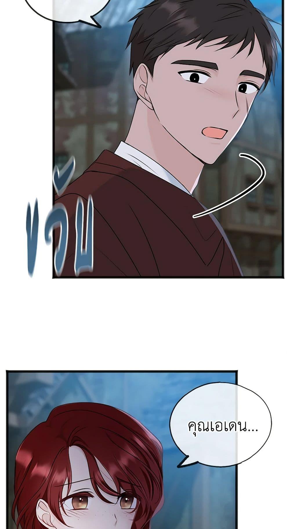 Manga-lc-com อ่านมังงะ อ่านการ์ตูน ออนไลน์ ฟรี Flowers May Wither but You Remain ตอนที่ 1 2 3 4 5 6 7 8 9 10 11 12 13 14 ฟรี ไม่มีโฆษณา Manga-lc - อ่าน มังงะ อ่าน การ์ตูน ออนไลน์ อ่านมังงะ ฟรี