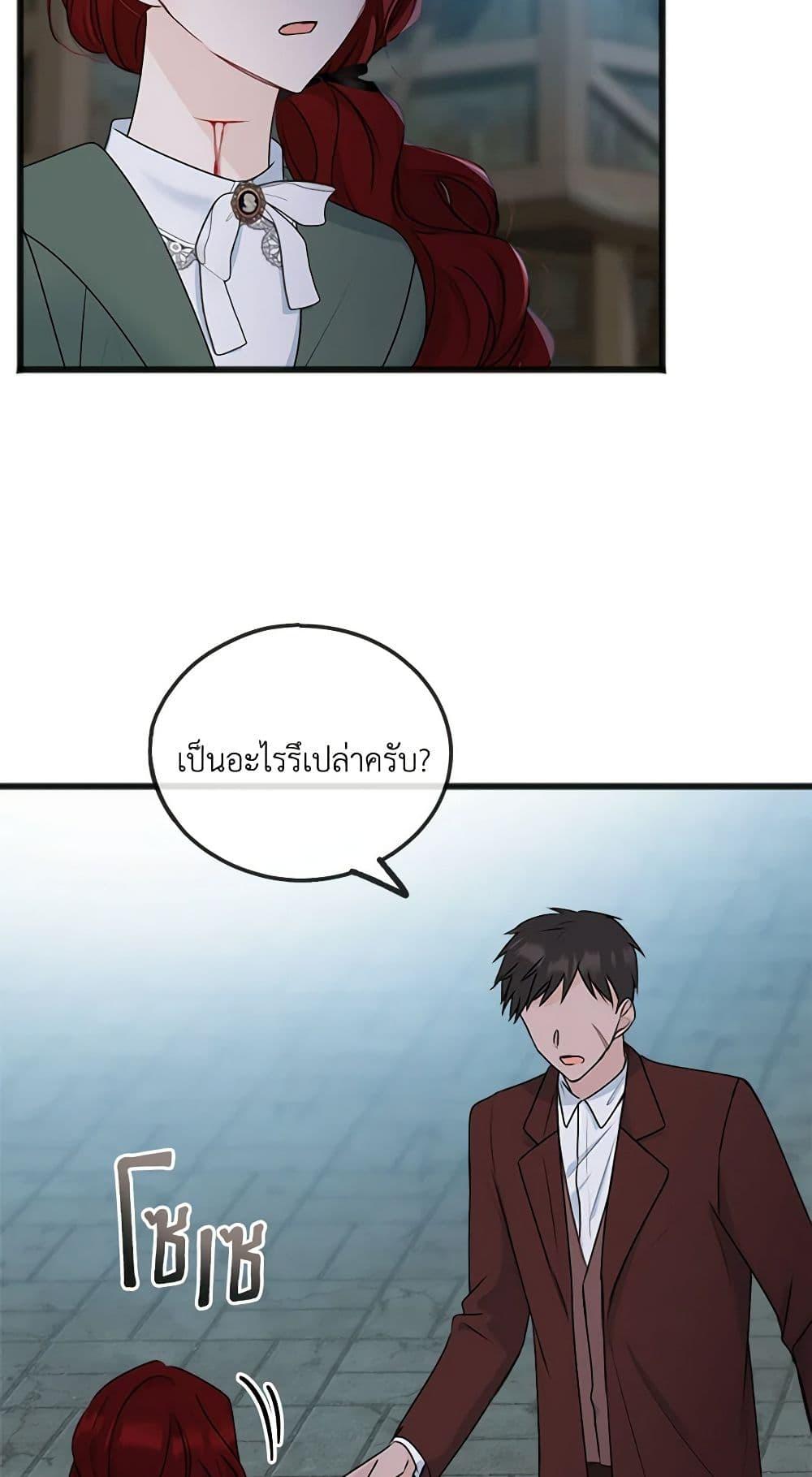 Manga-lc-com อ่านมังงะ อ่านการ์ตูน ออนไลน์ ฟรี Flowers May Wither but You Remain ตอนที่ 1 2 3 4 5 6 7 8 9 10 11 12 13 14 ฟรี ไม่มีโฆษณา Manga-lc - อ่าน มังงะ อ่าน การ์ตูน ออนไลน์ อ่านมังงะ ฟรี