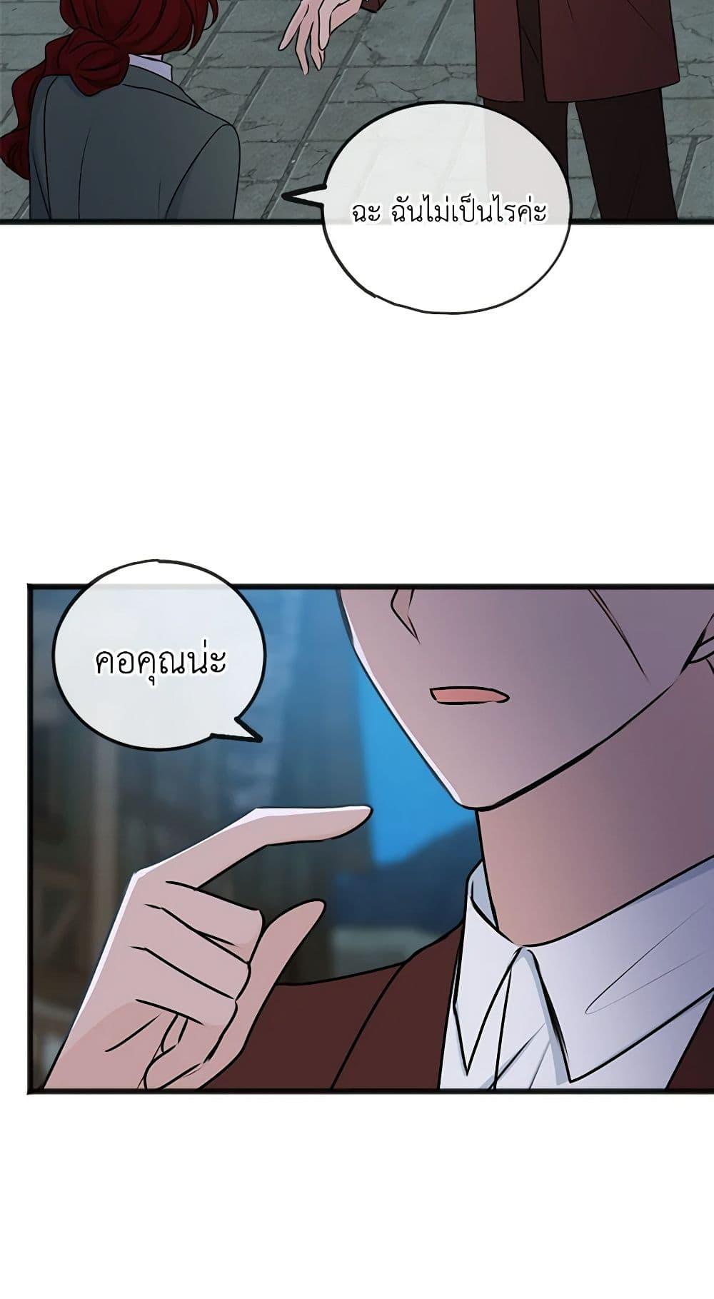Manga-lc-com อ่านมังงะ อ่านการ์ตูน ออนไลน์ ฟรี Flowers May Wither but You Remain ตอนที่ 1 2 3 4 5 6 7 8 9 10 11 12 13 14 ฟรี ไม่มีโฆษณา Manga-lc - อ่าน มังงะ อ่าน การ์ตูน ออนไลน์ อ่านมังงะ ฟรี